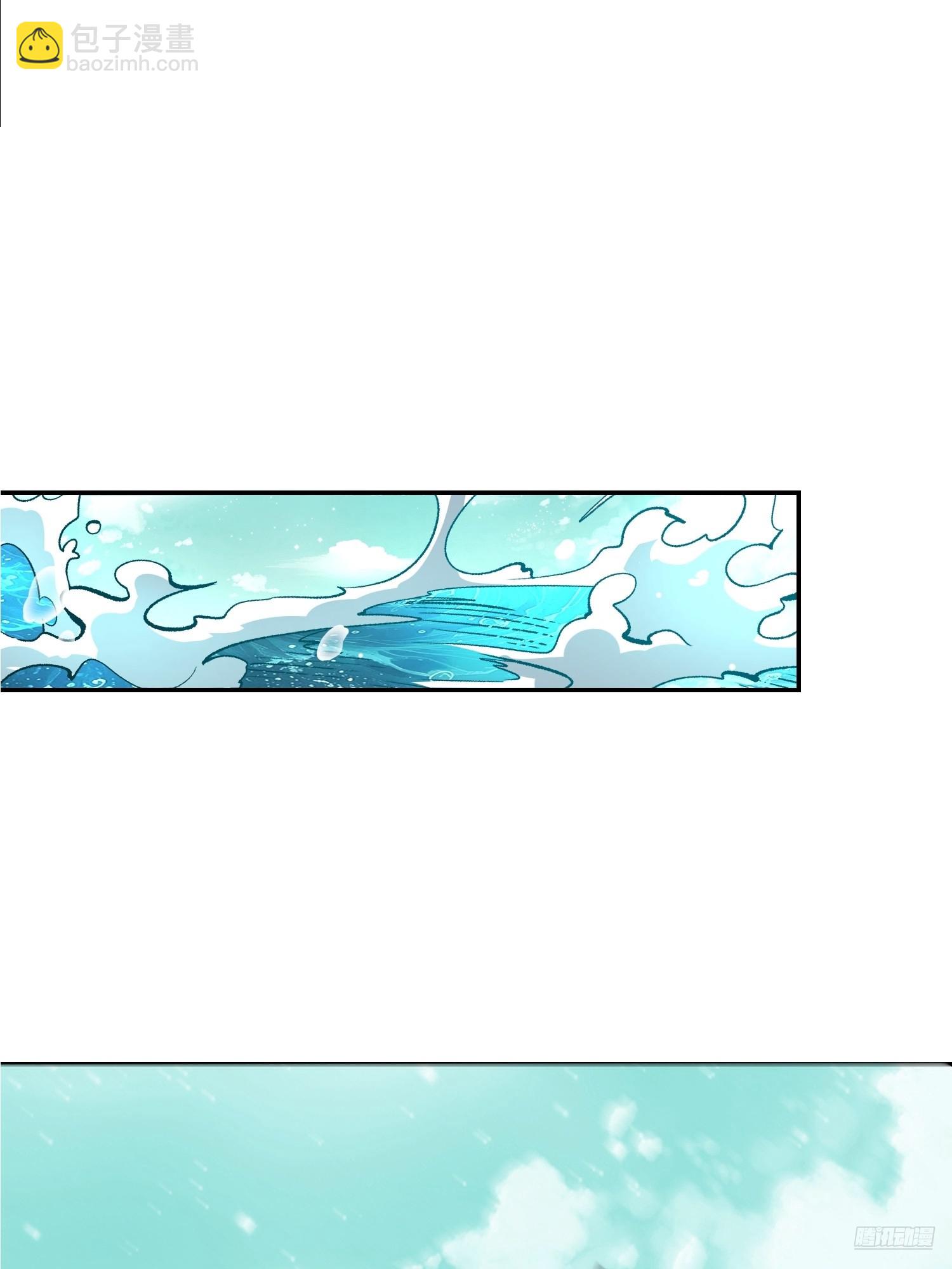 529话10