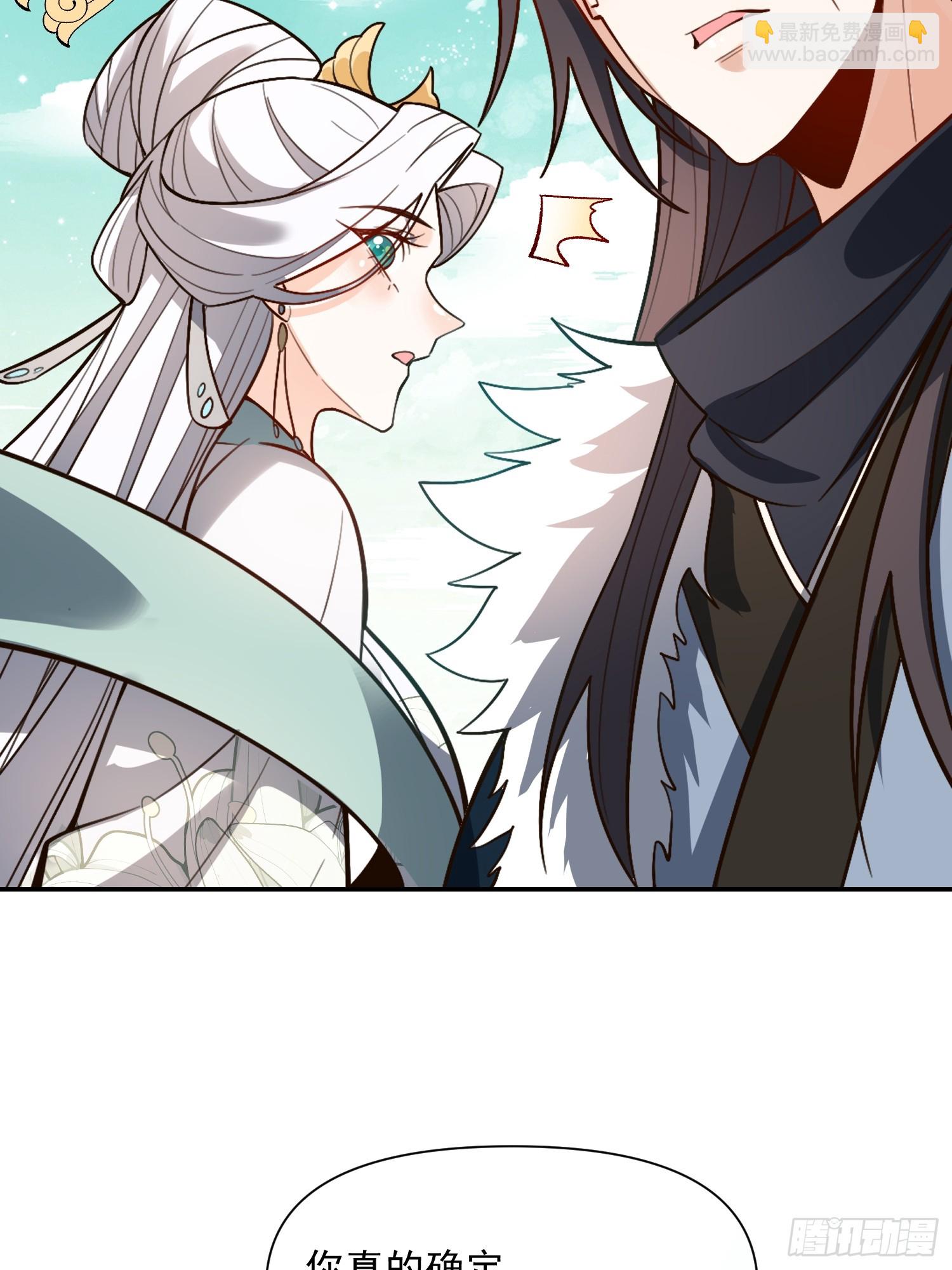 529话13