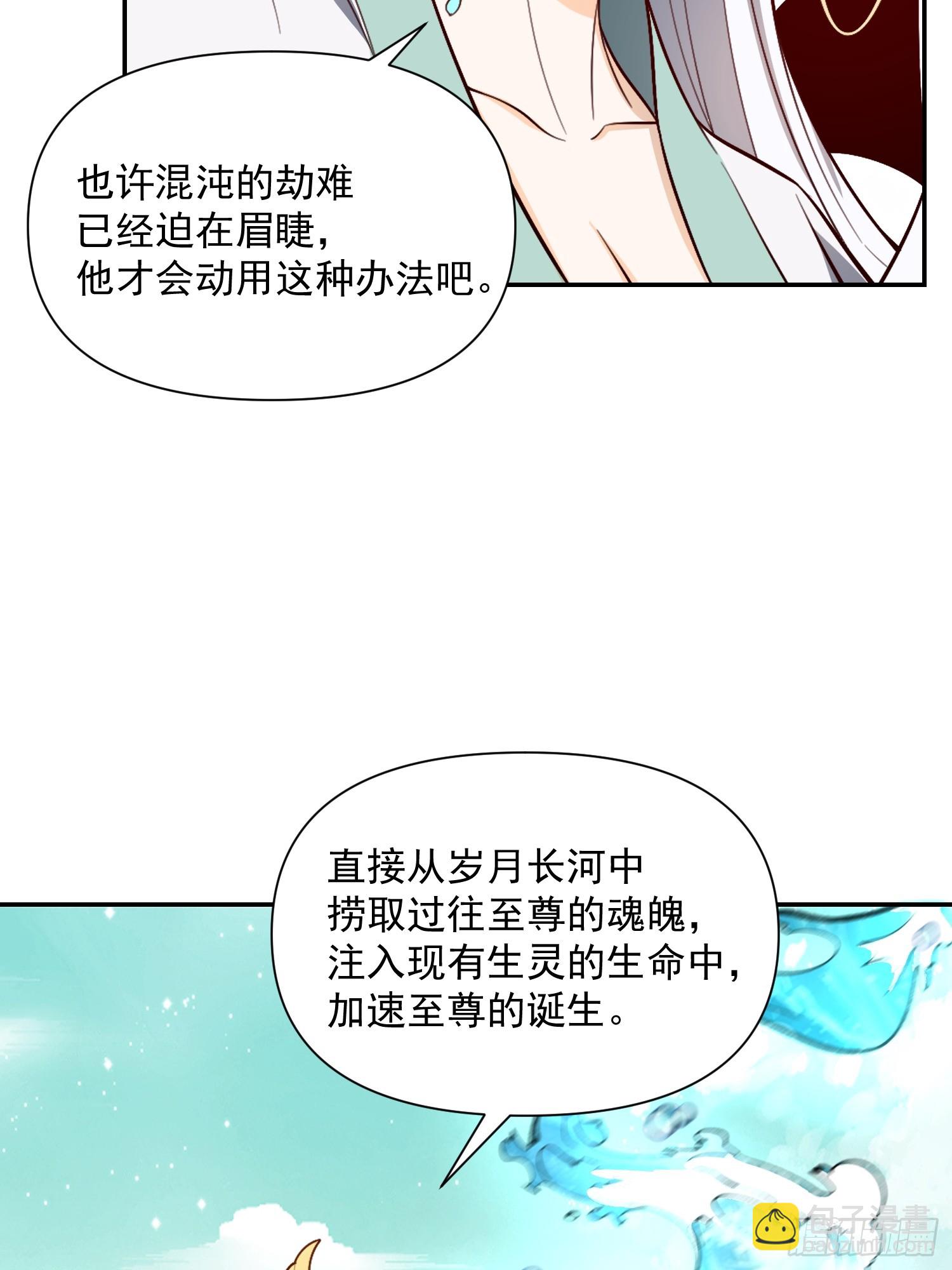 529话17
