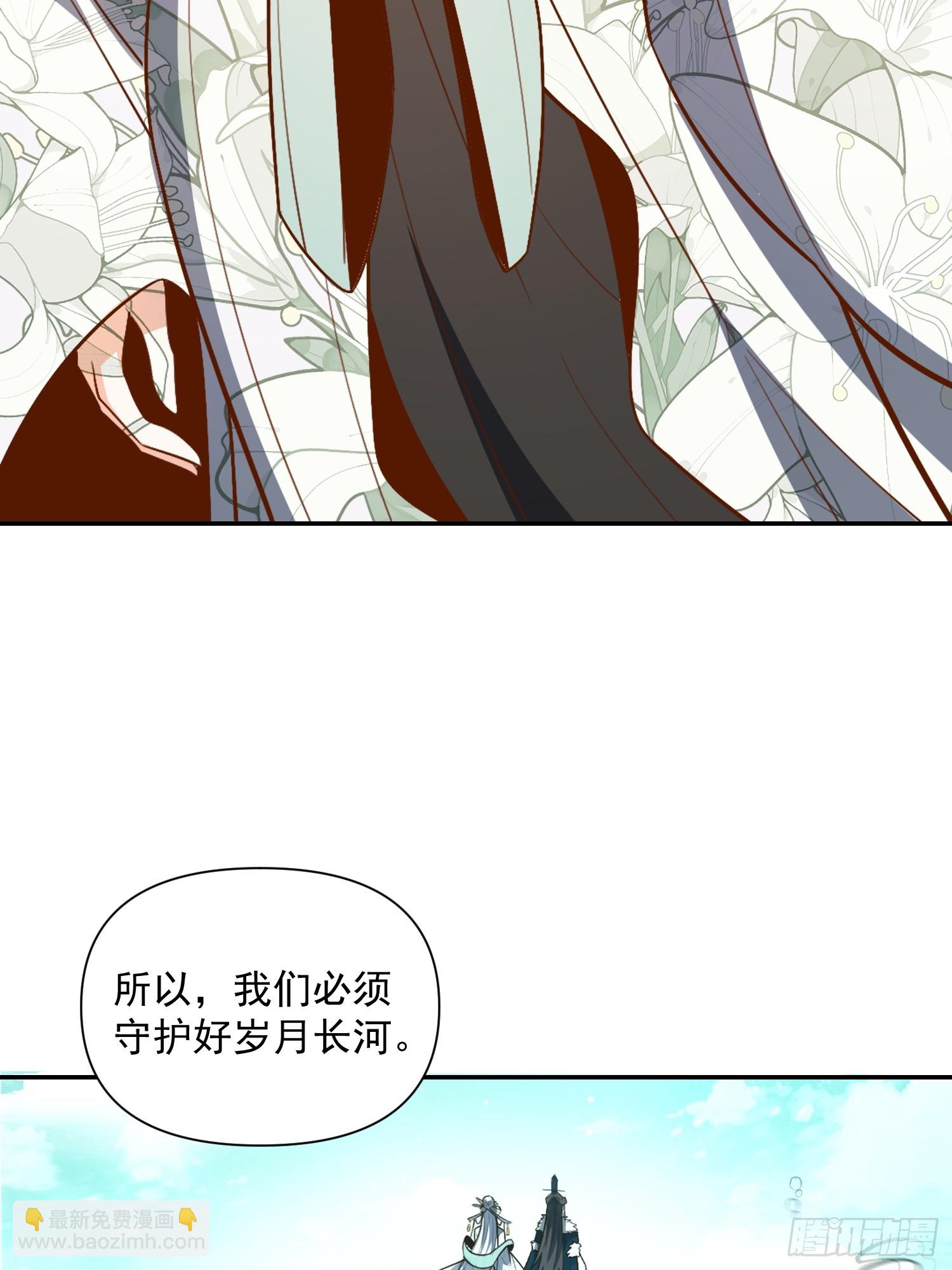 529话19