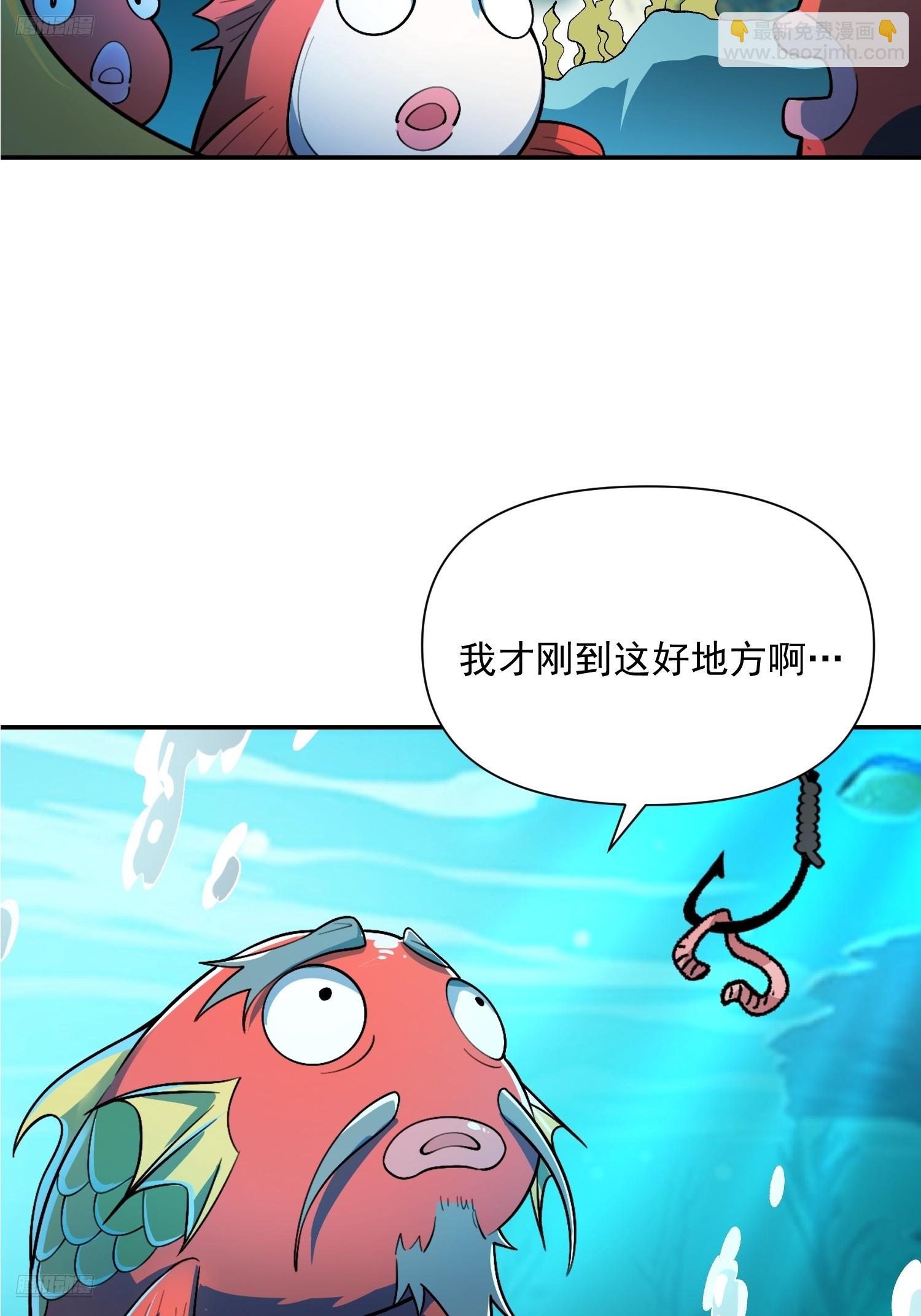 529话2