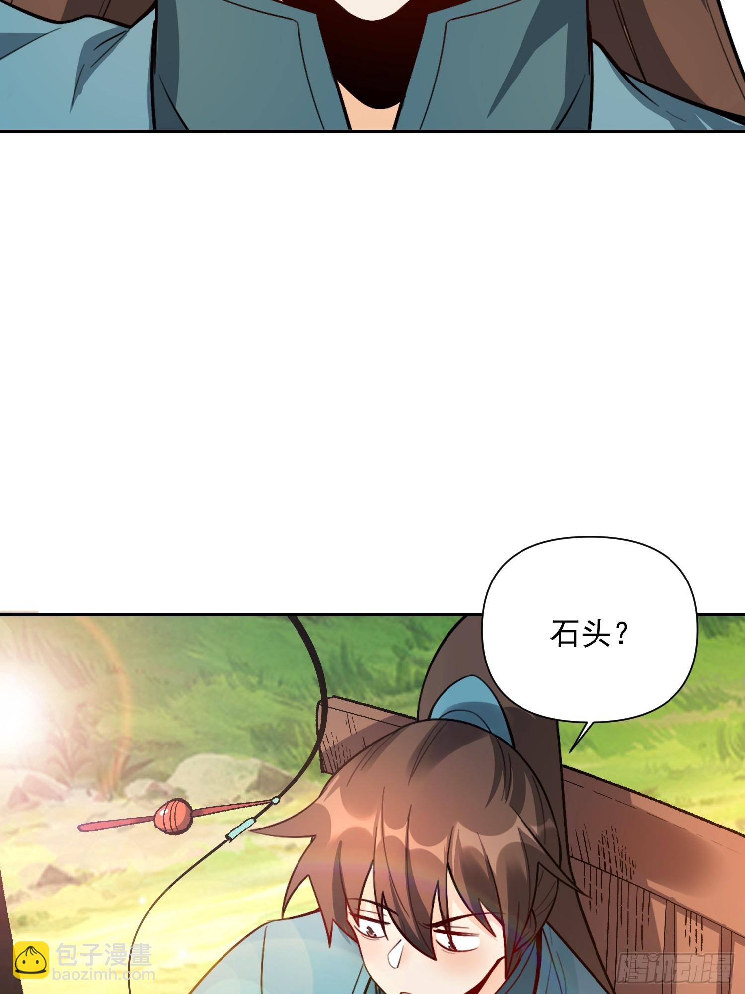 529话22