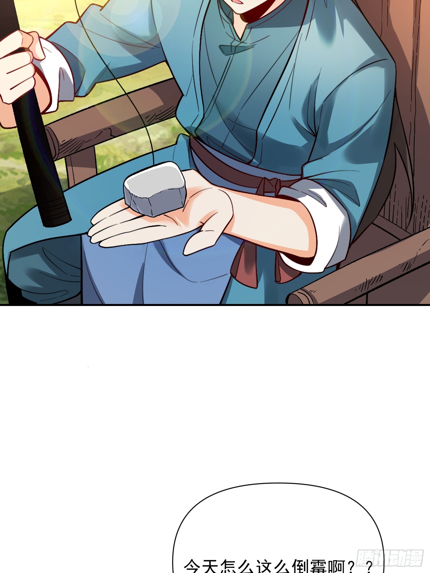 529话23