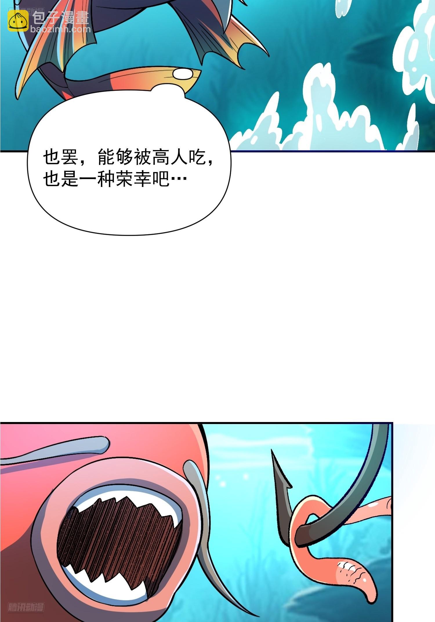 529话3