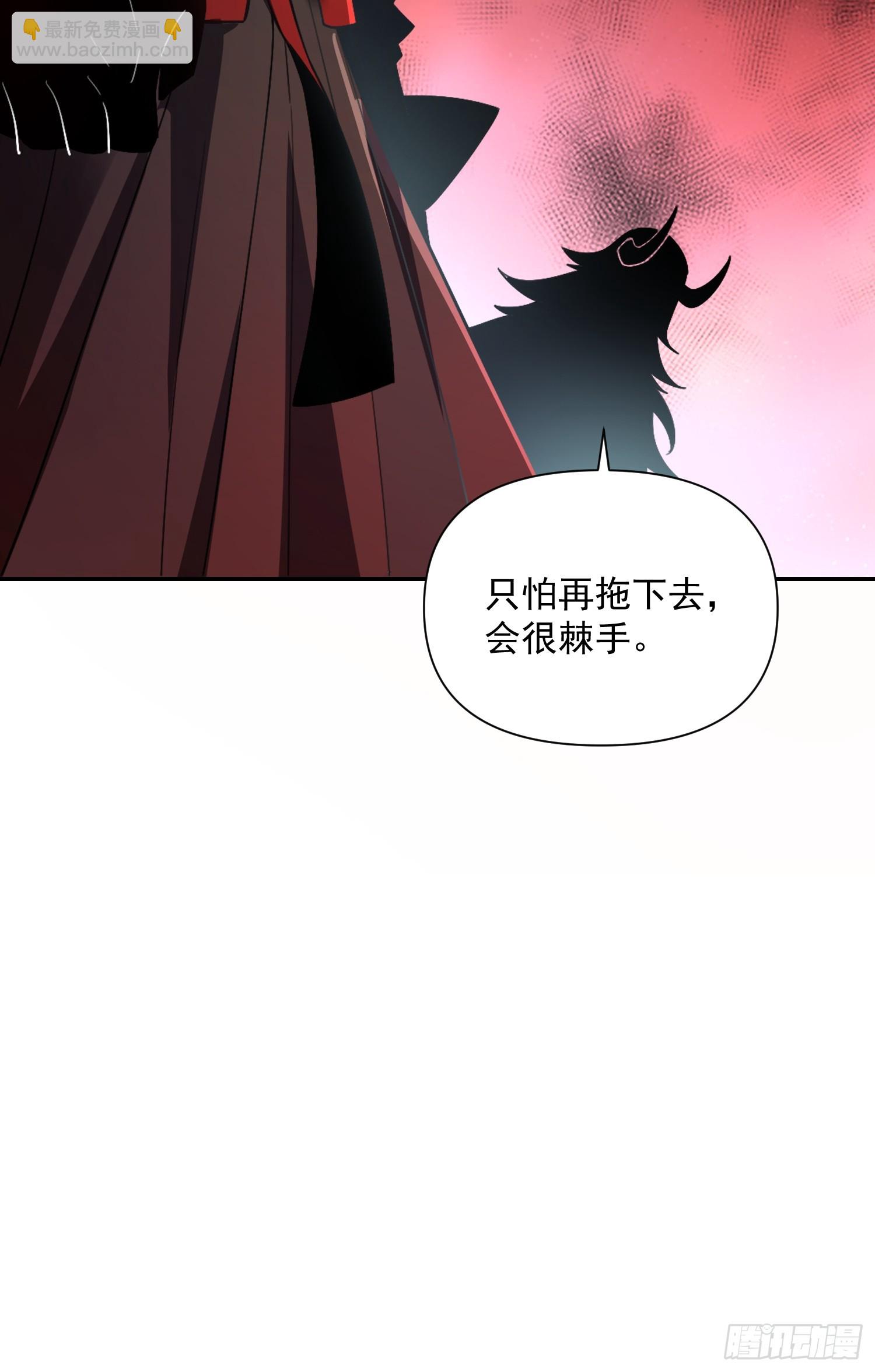 529话31