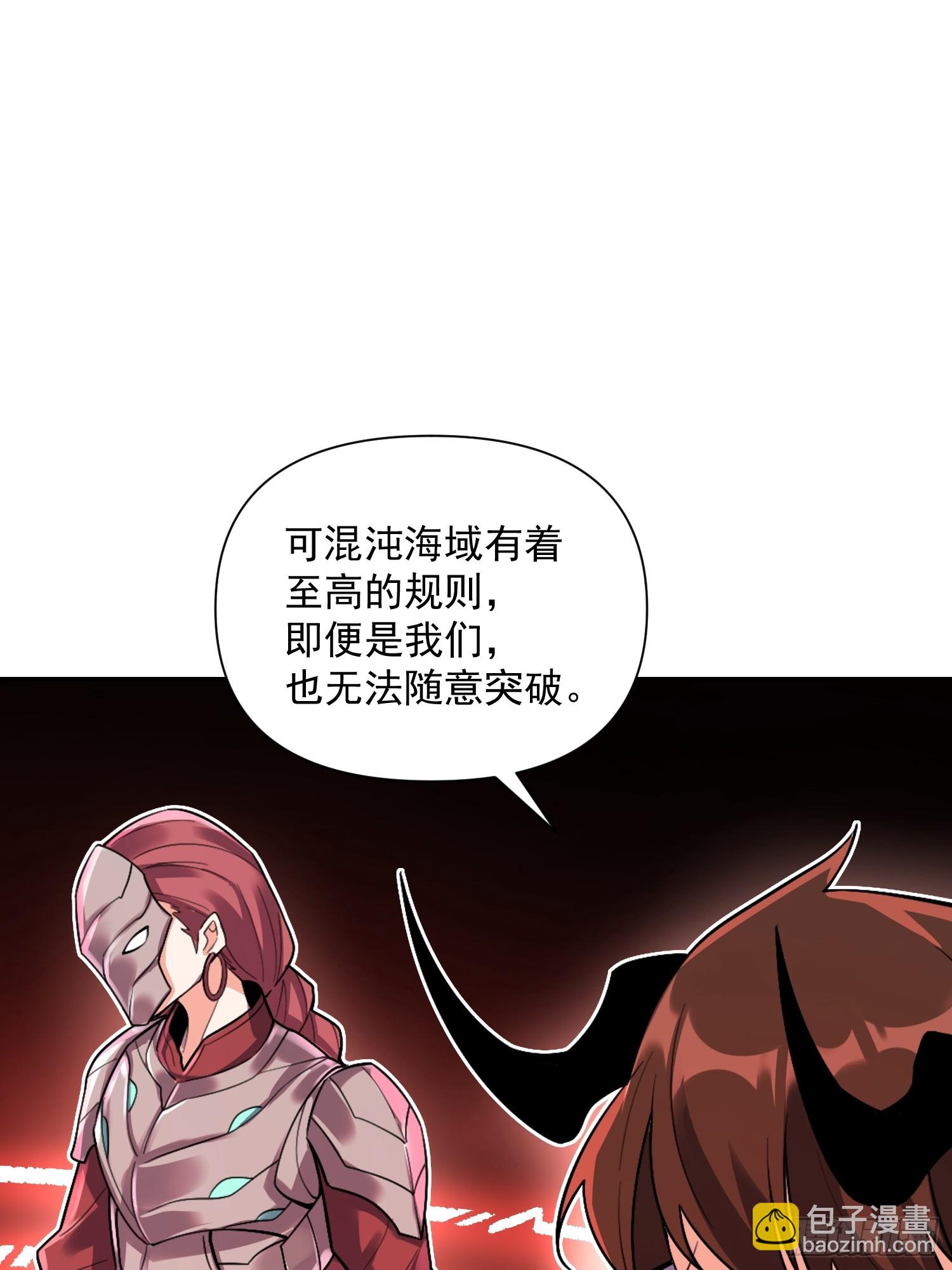 529话32