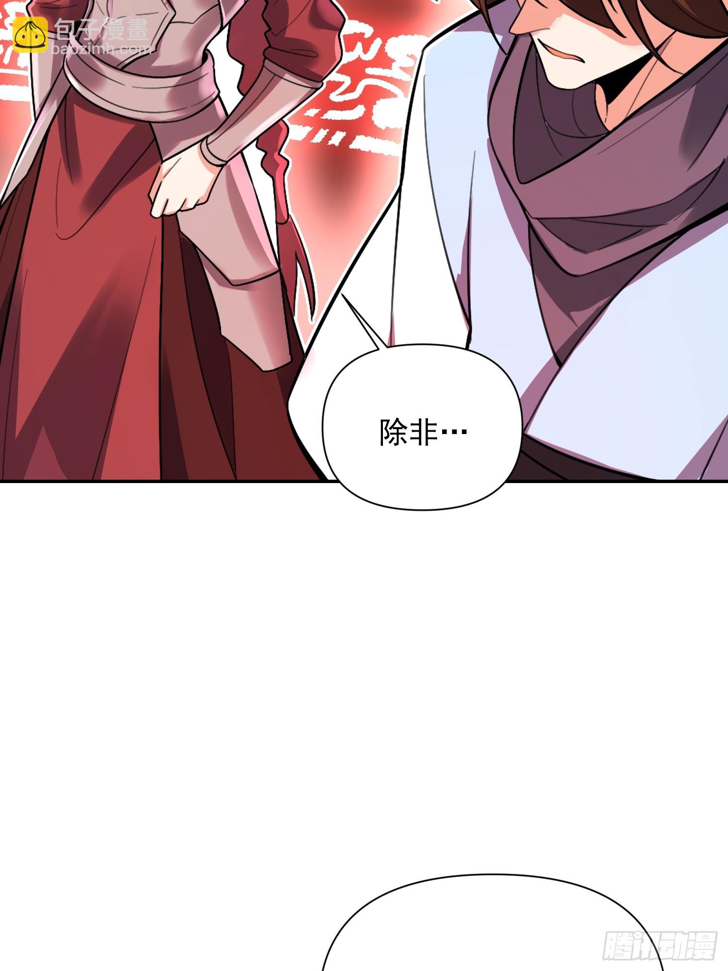 529话33