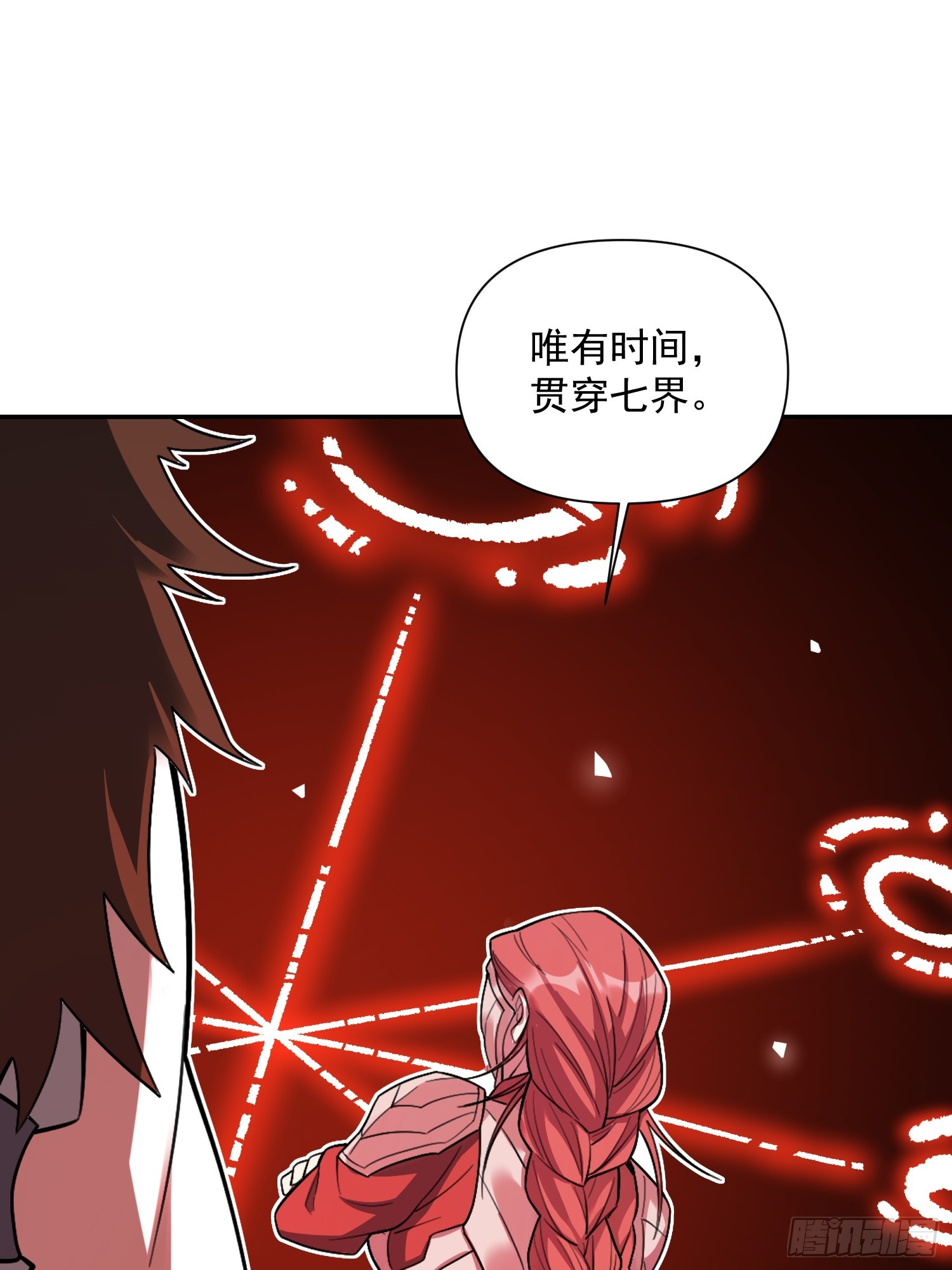 529话35