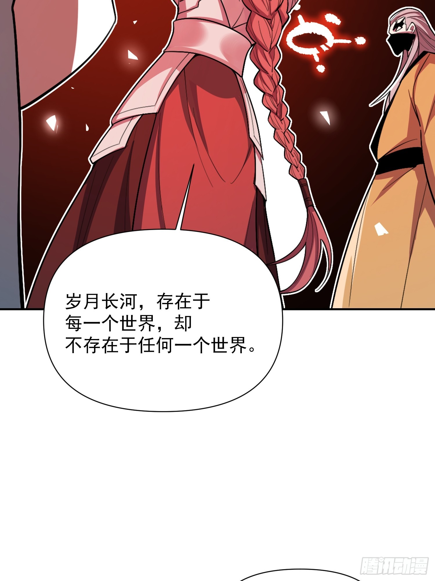 529话36