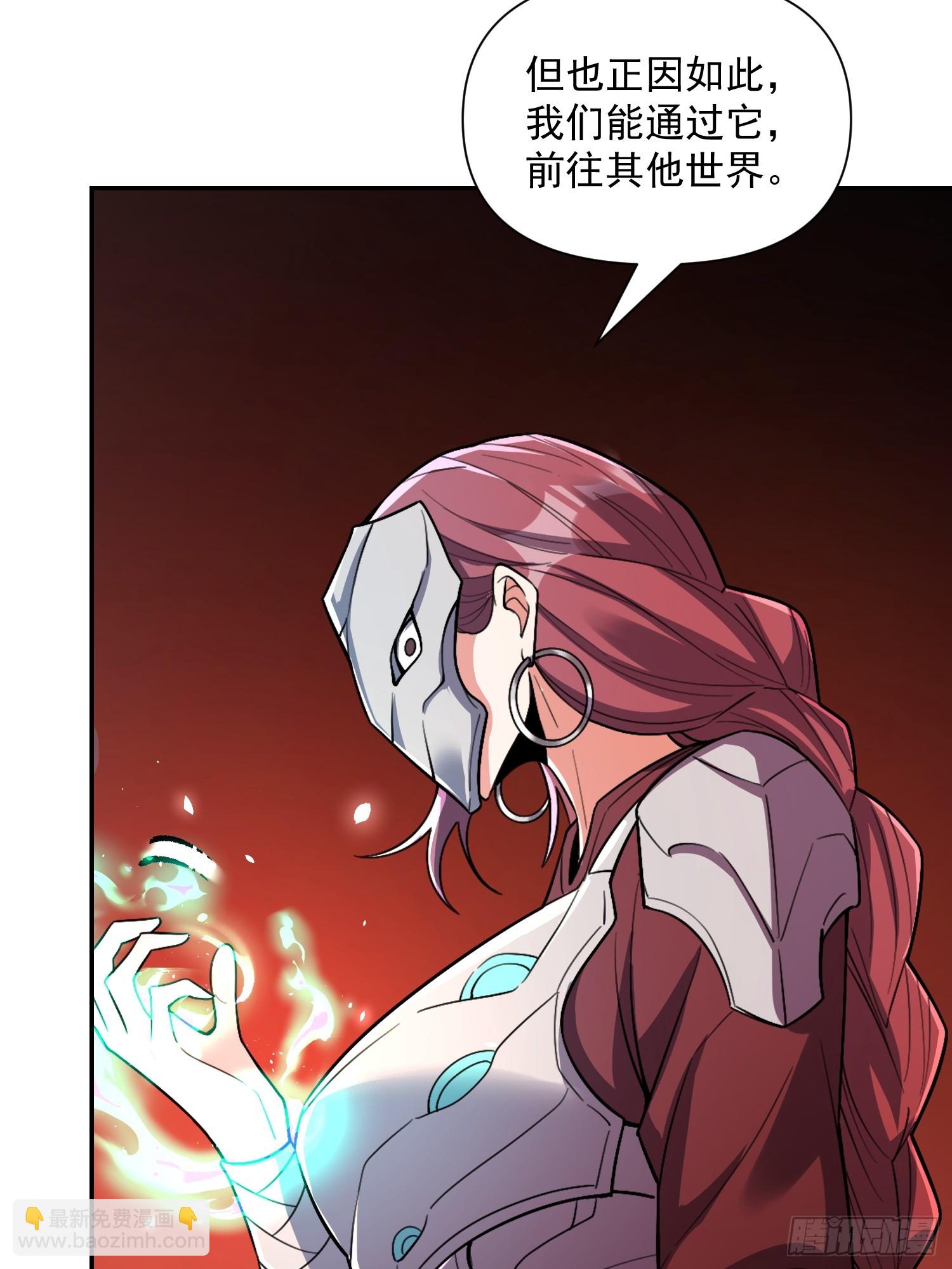 529话37