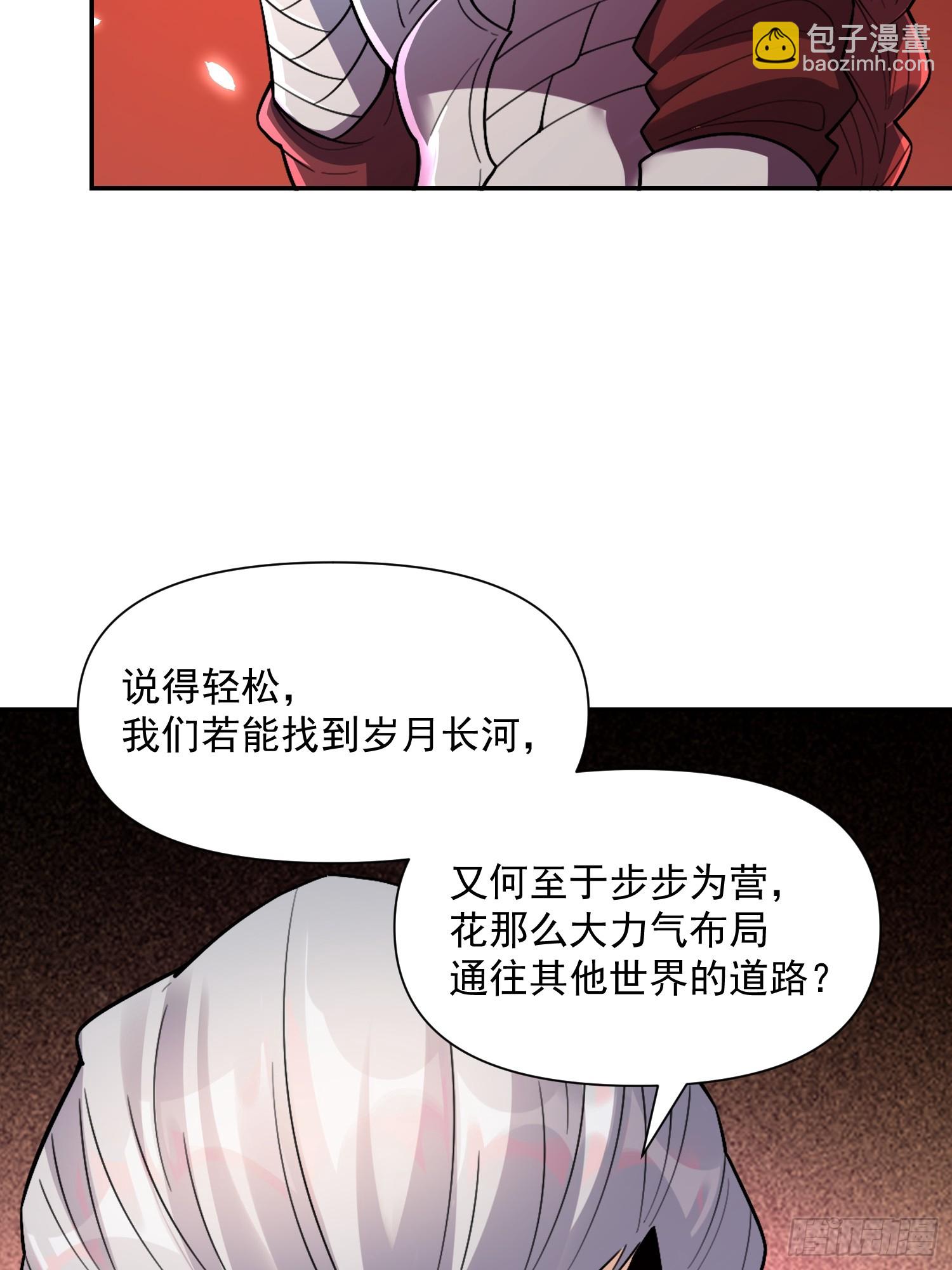 529话38