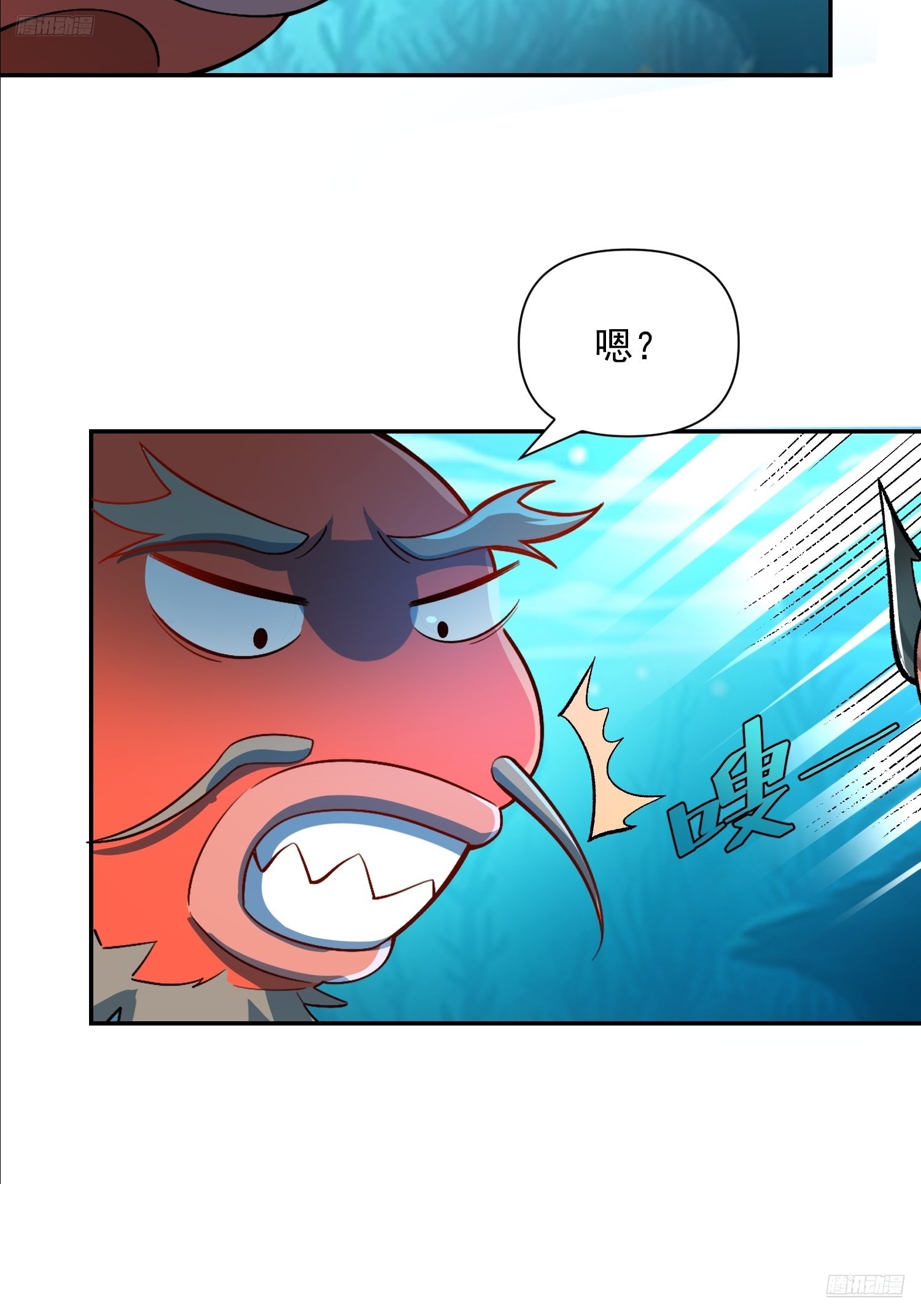 529话4