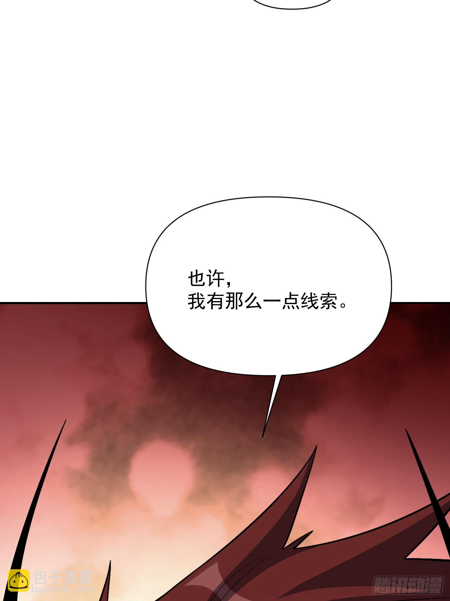 529话41