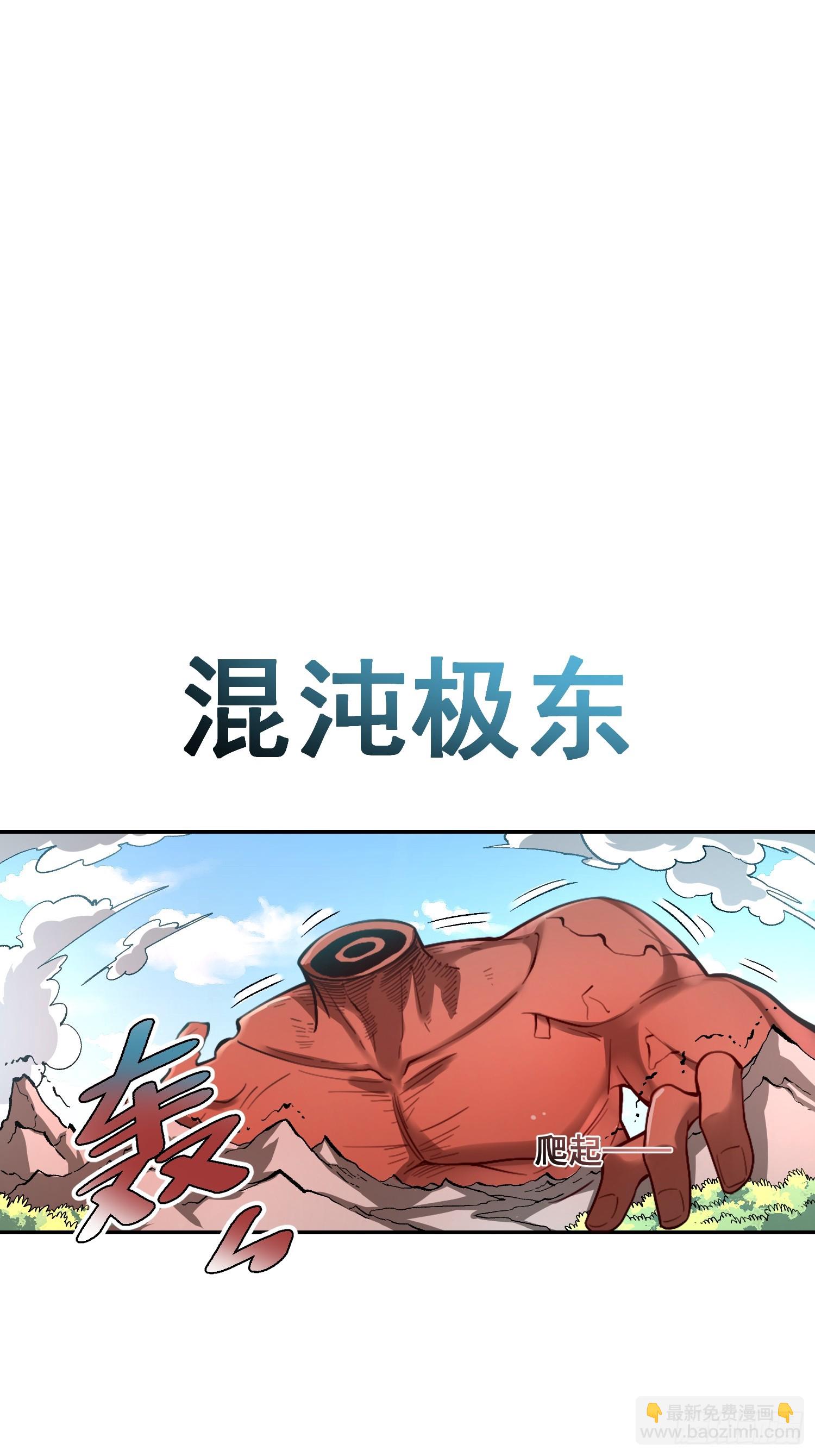 529话45