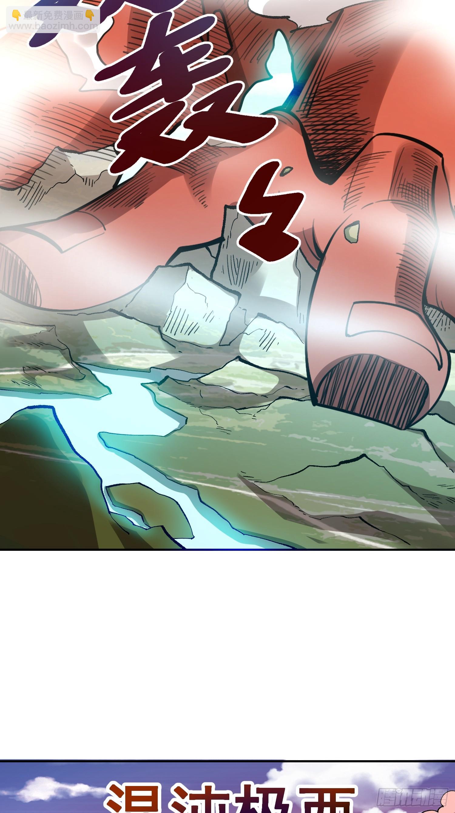 529话47