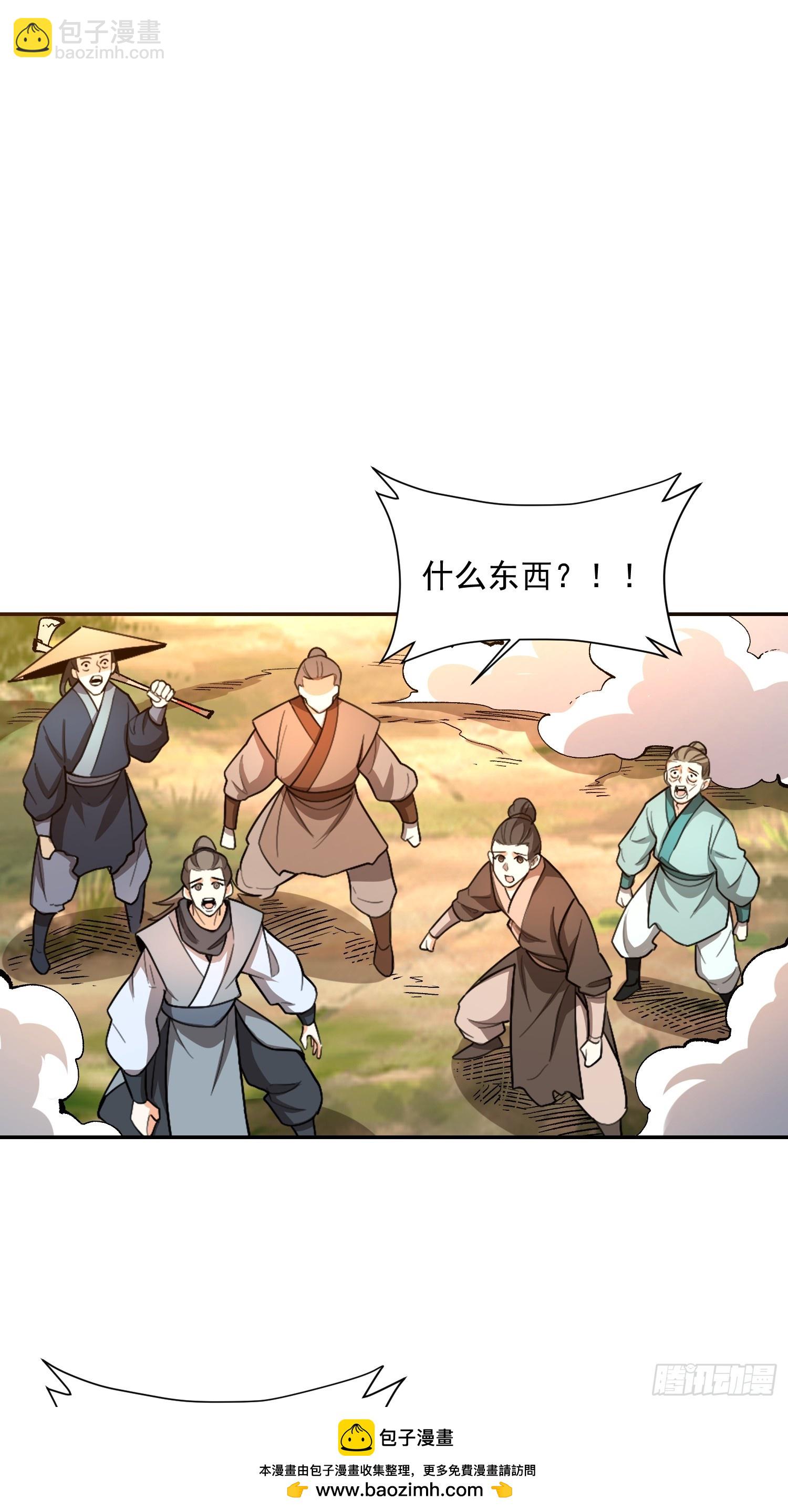 529话49