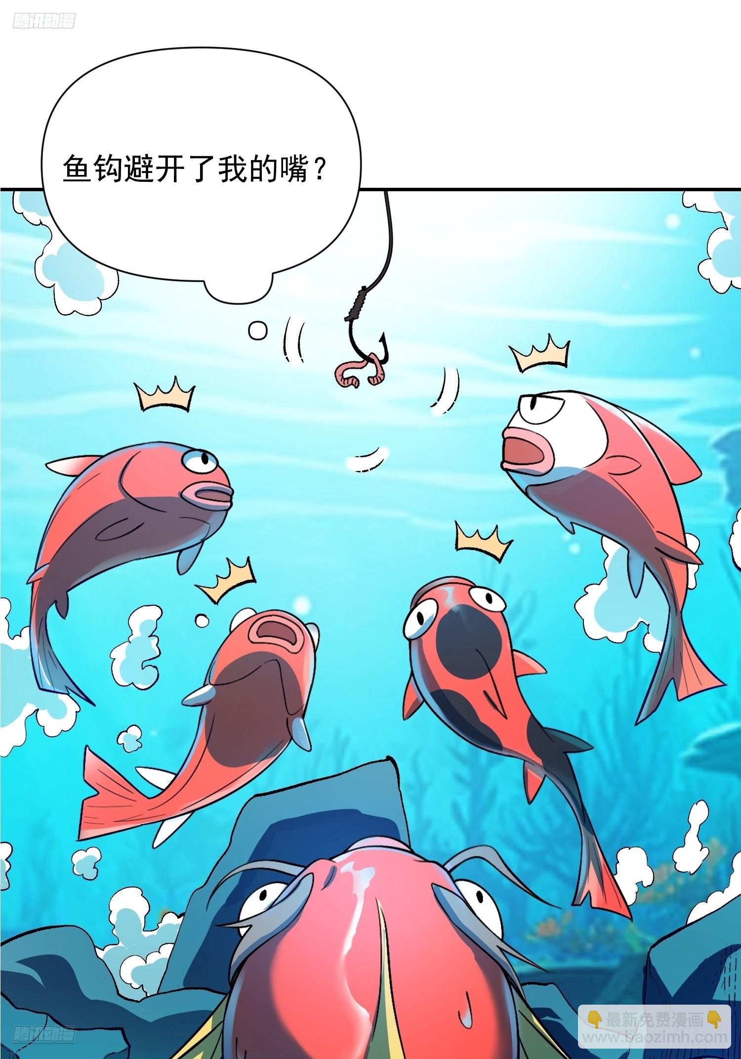 529话5