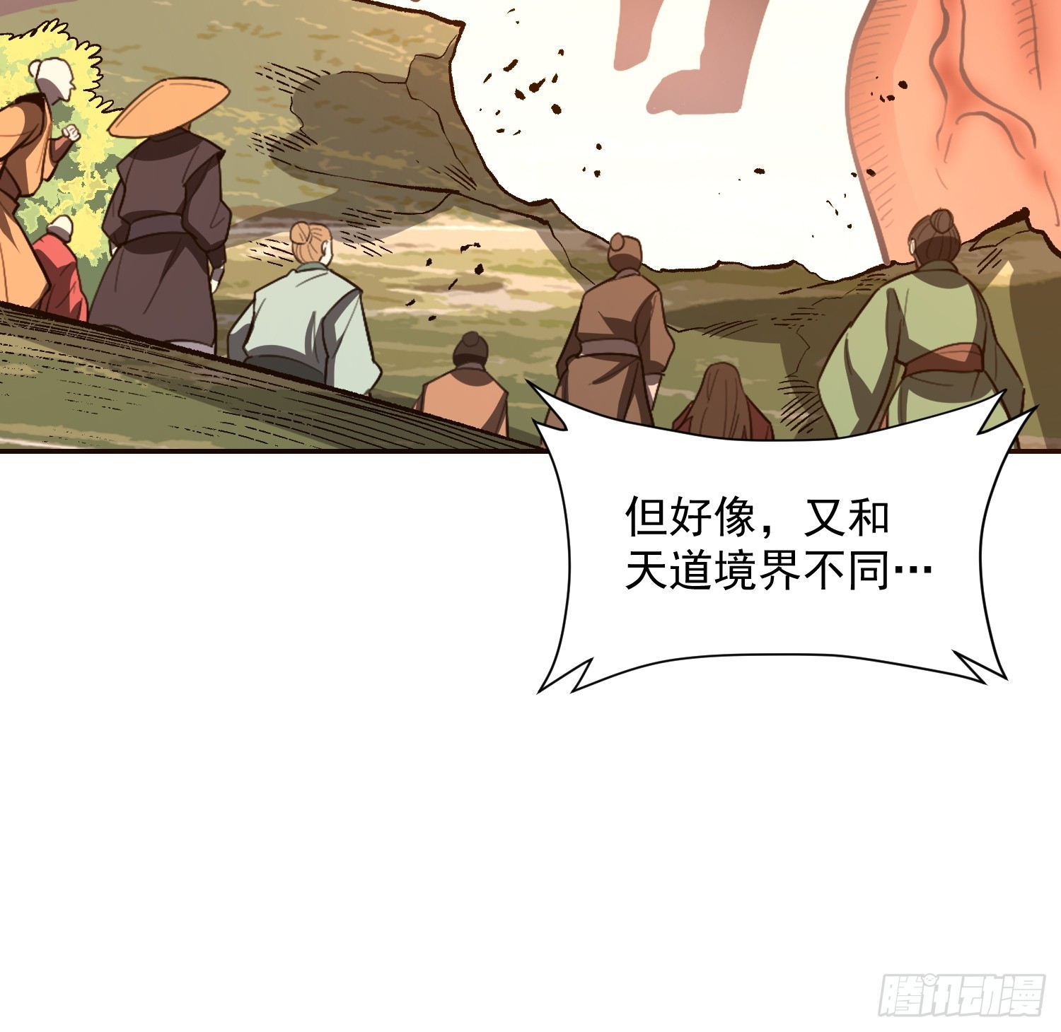 529话55