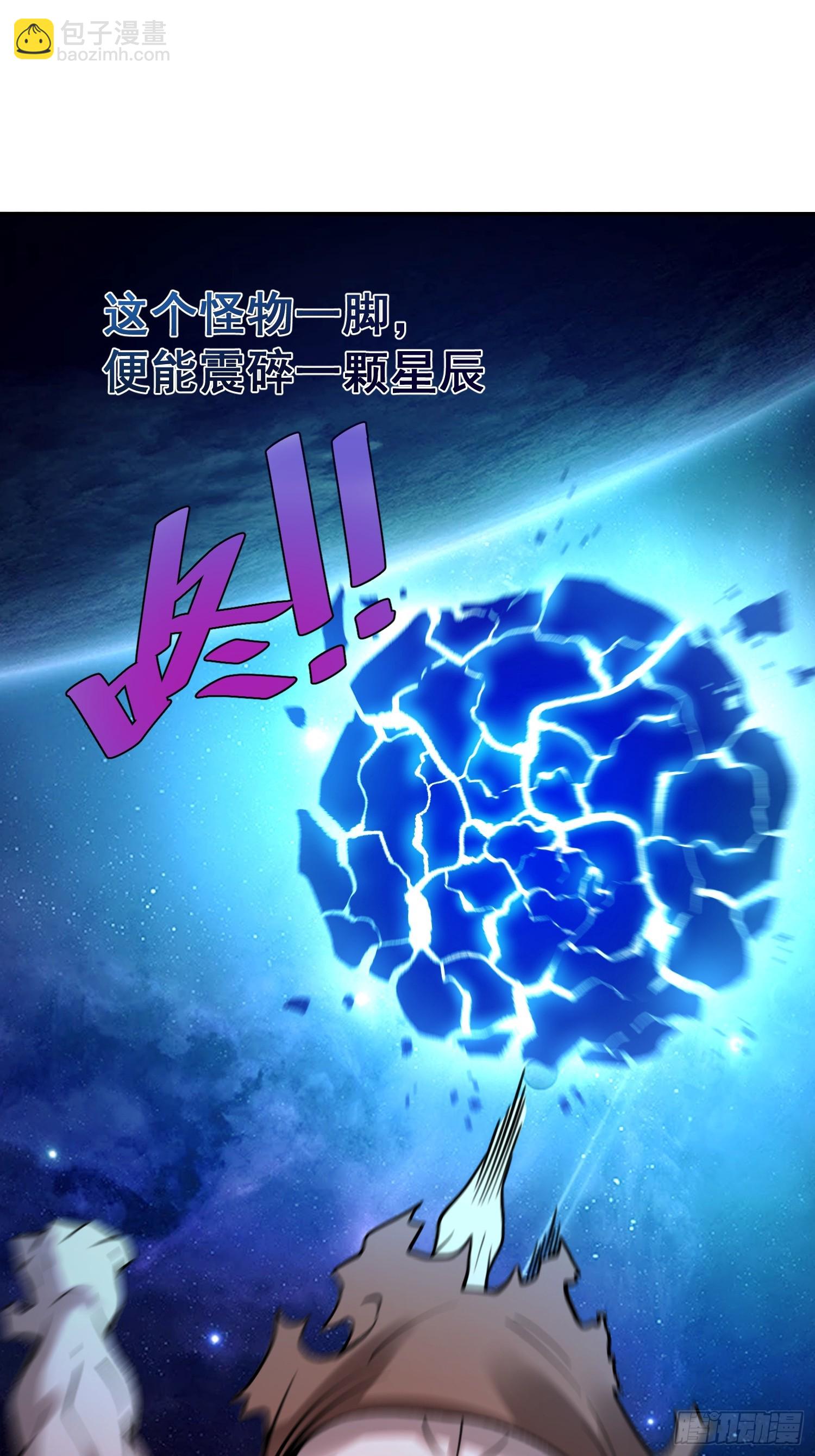 529话57