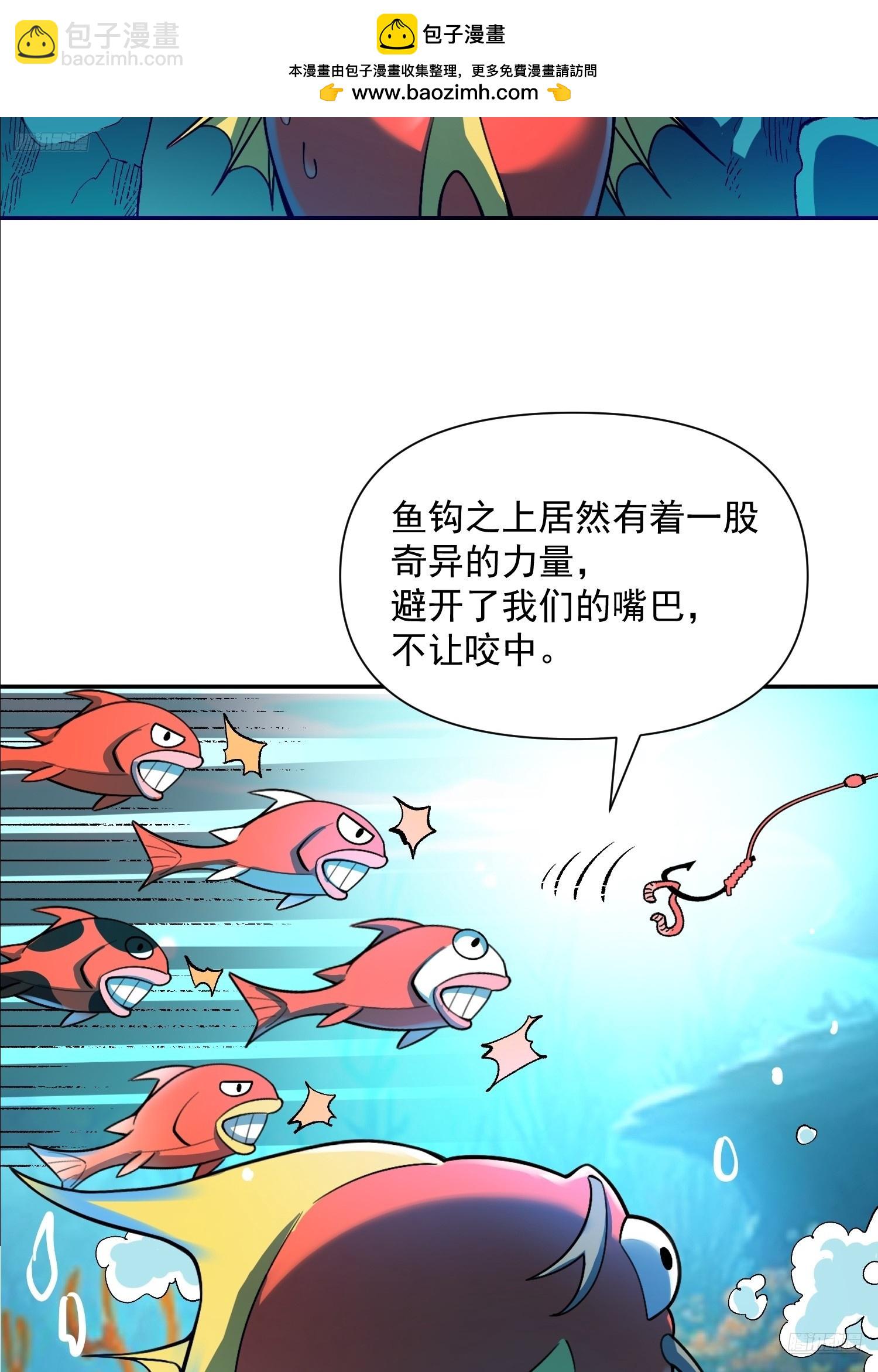 529话6