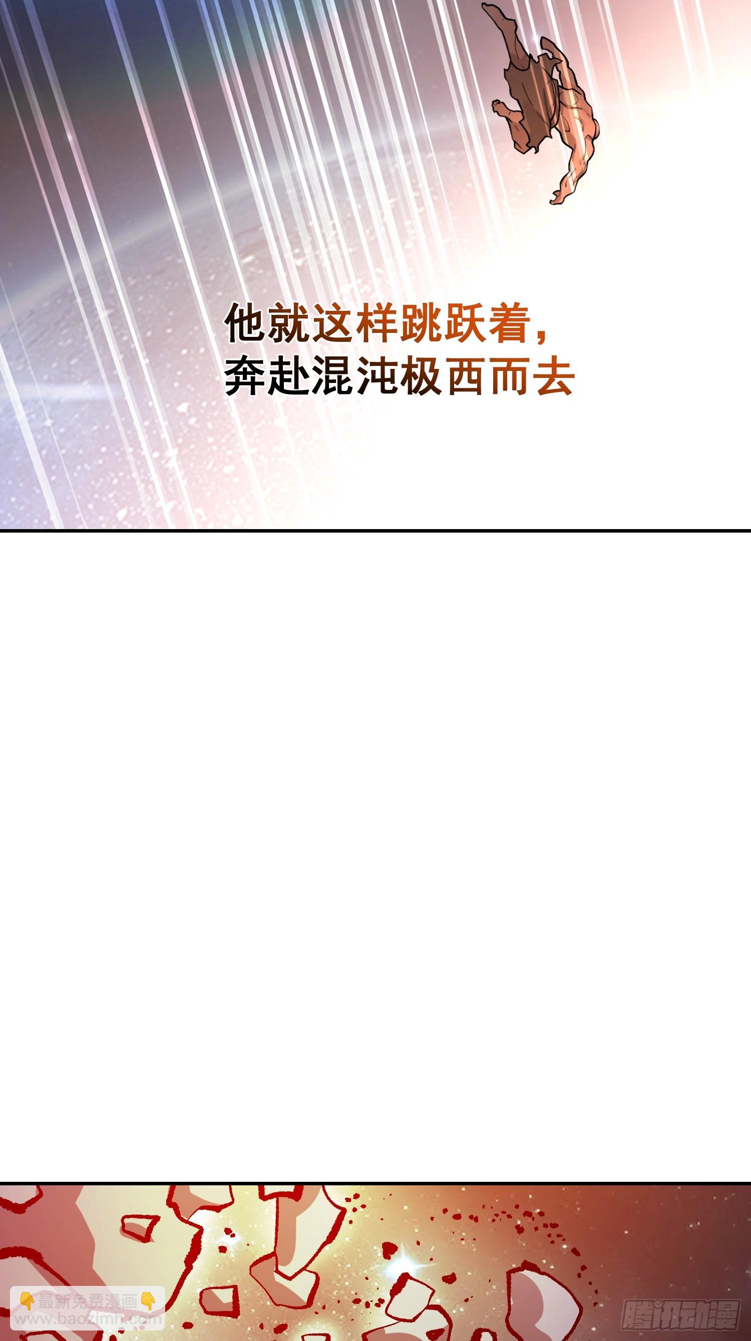 529话60