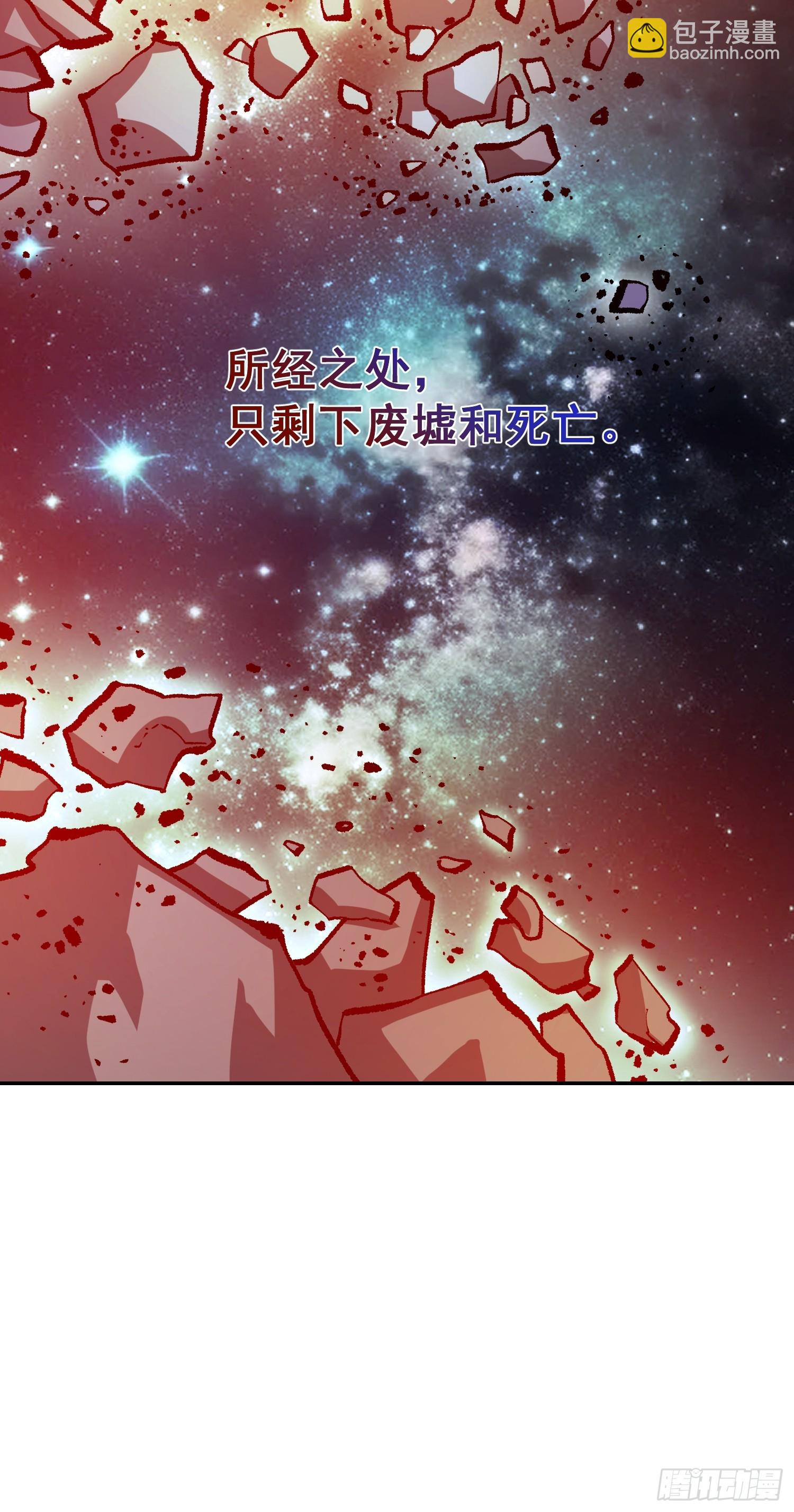 529话61