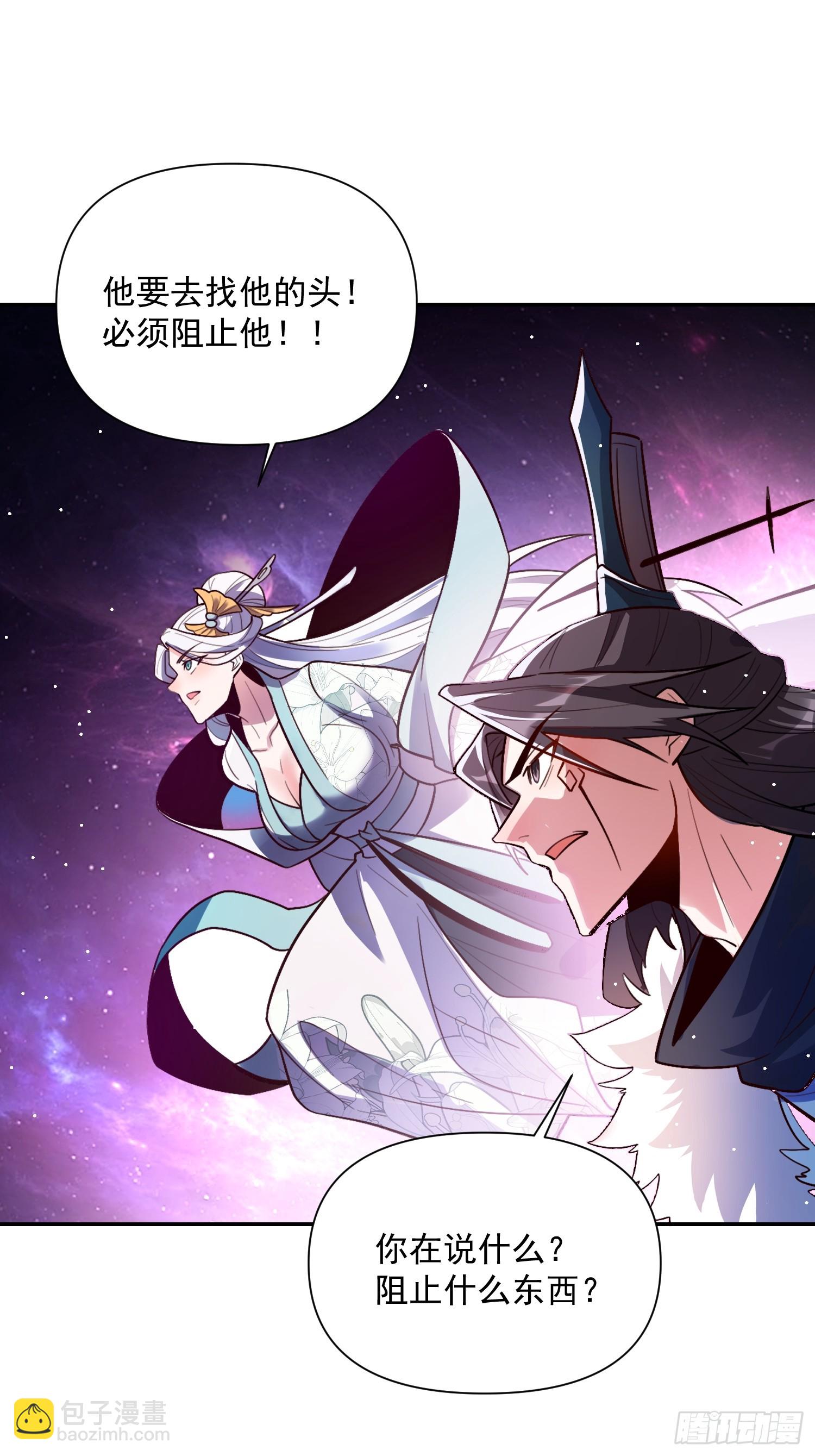529话62
