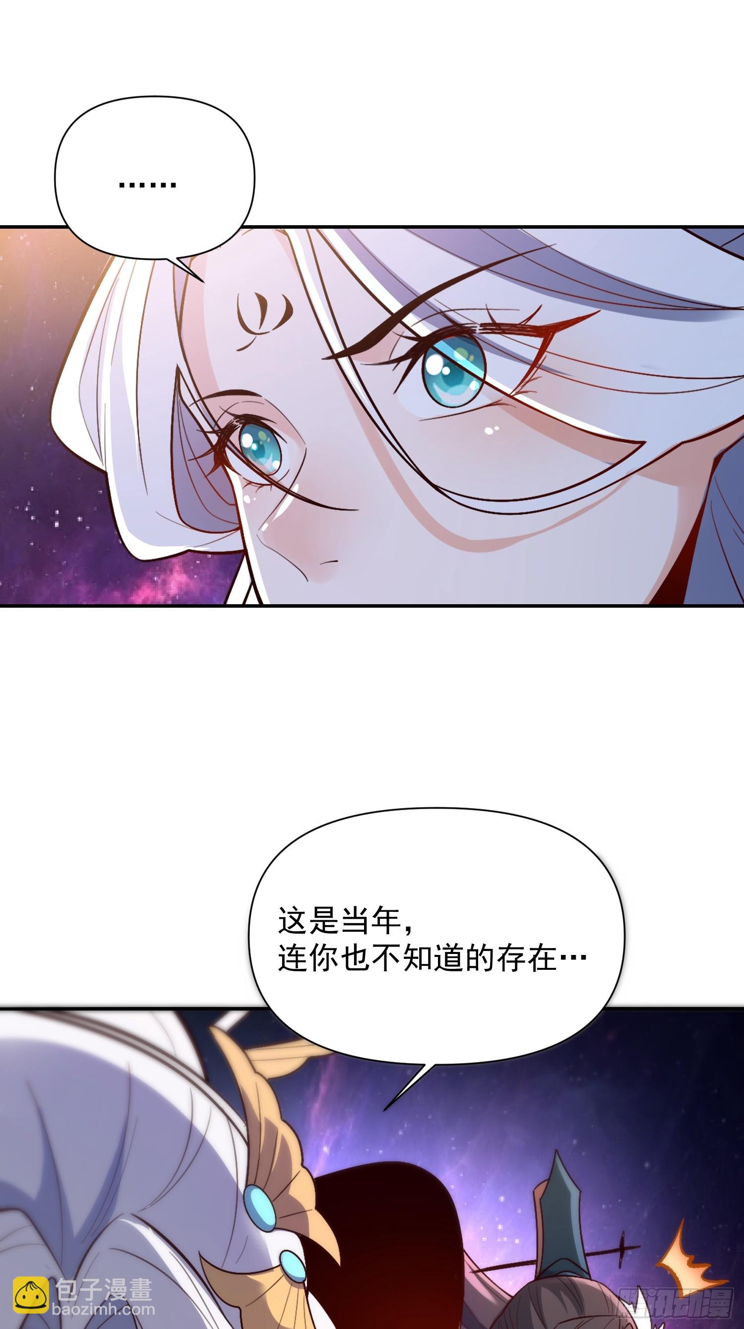 529话63