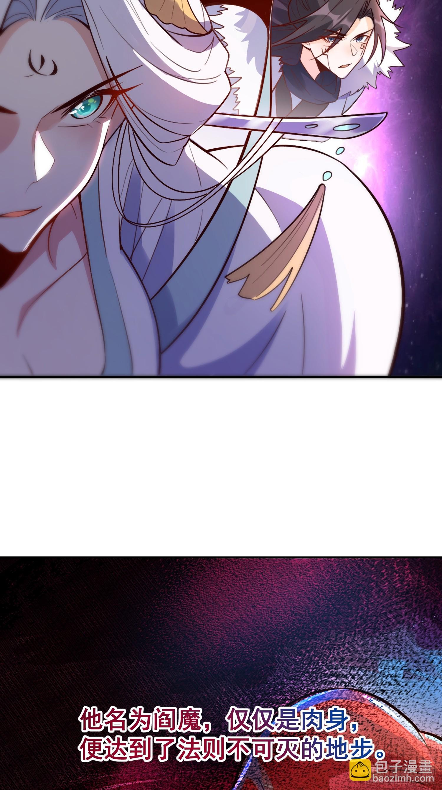 529话64