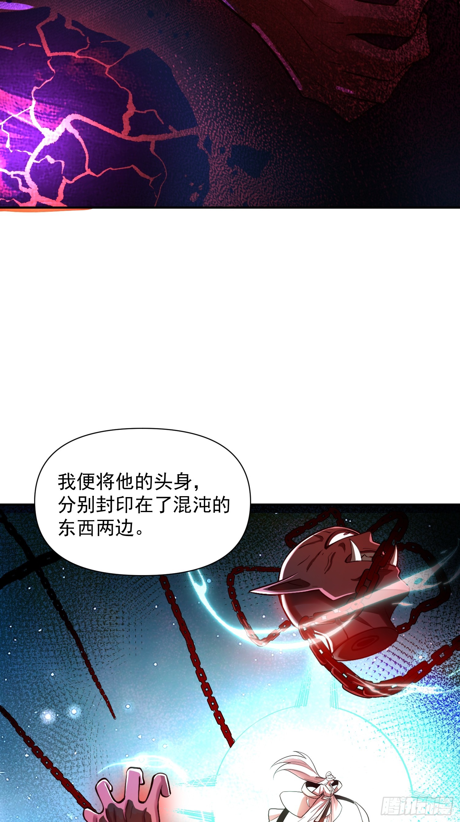 529话66