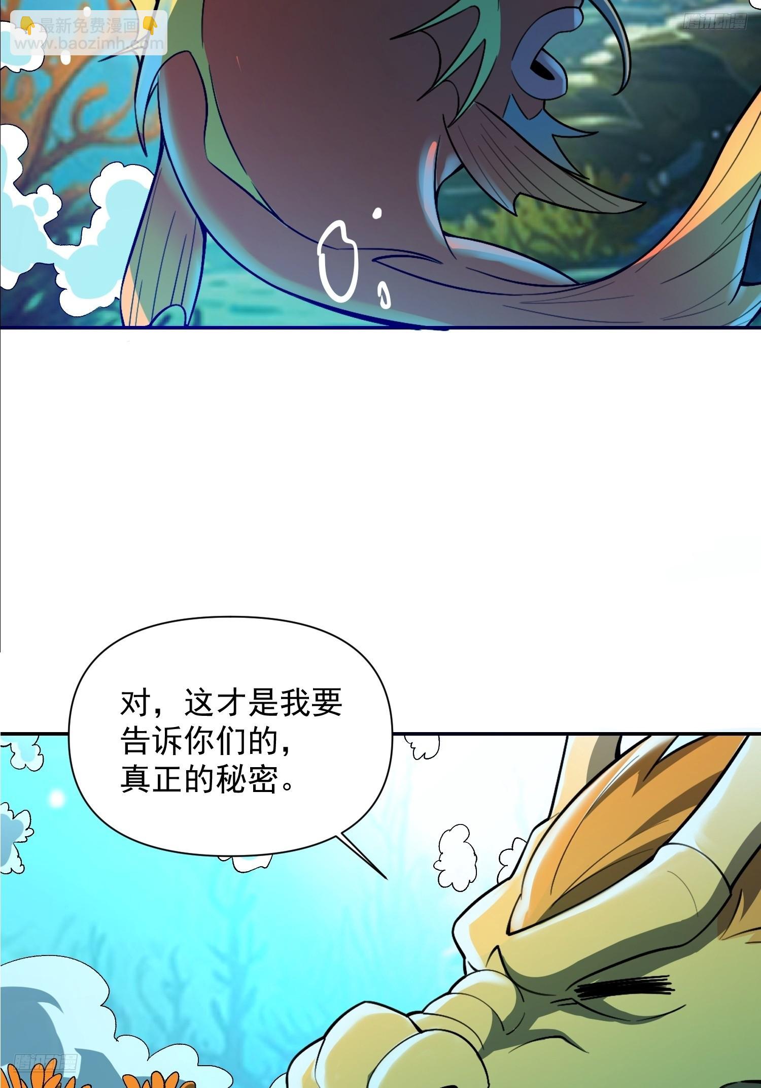 529话7