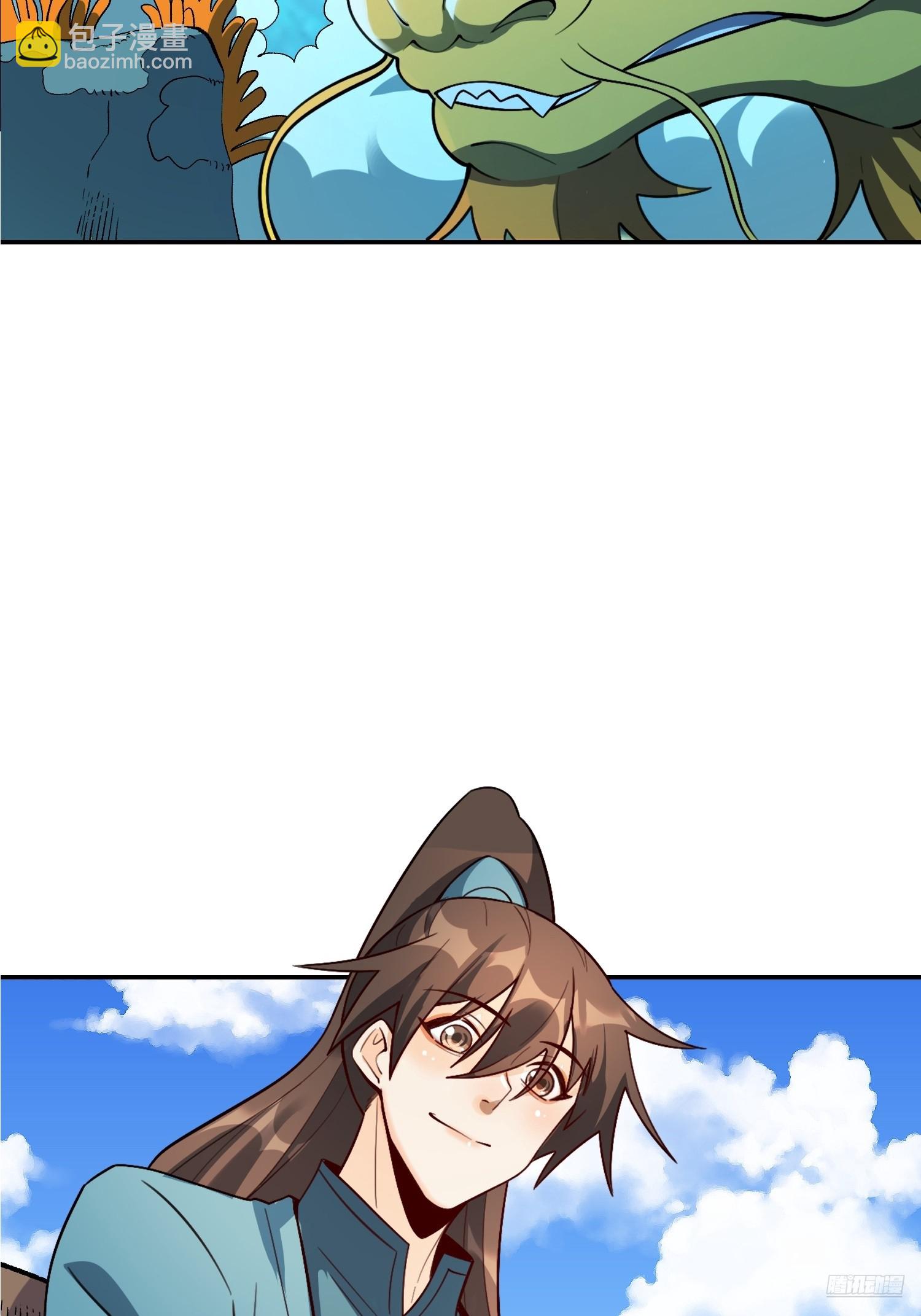 529话8