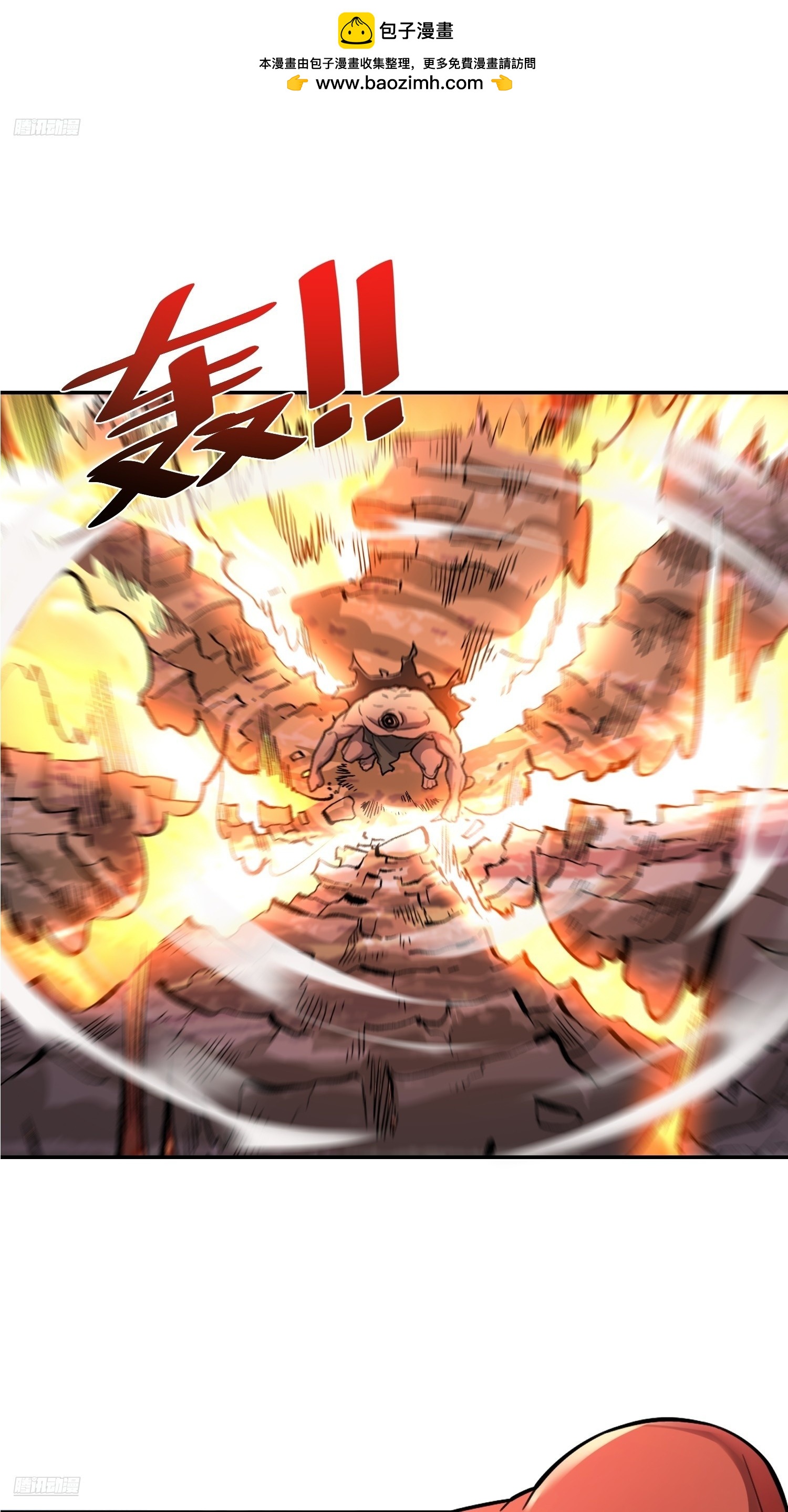 530话1