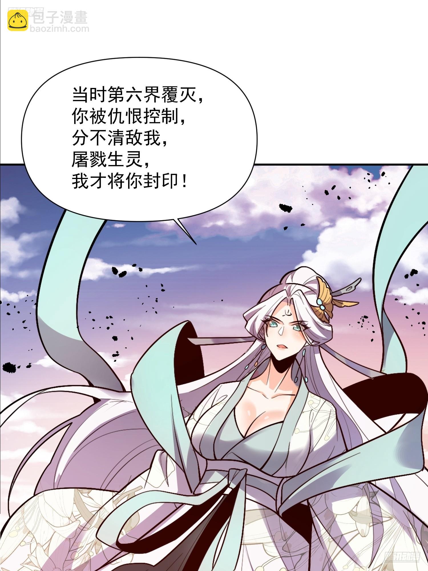 530话11