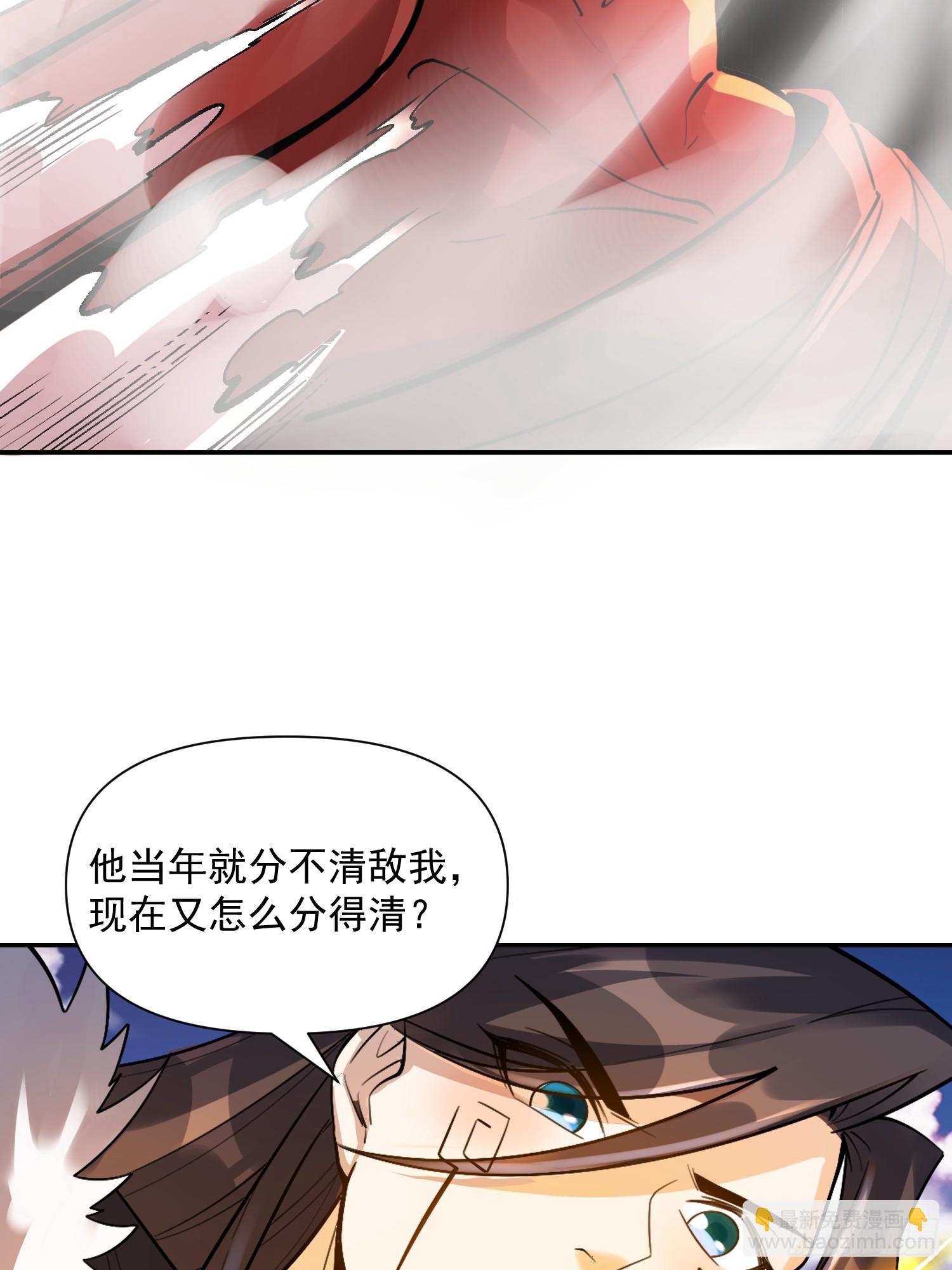 530话14