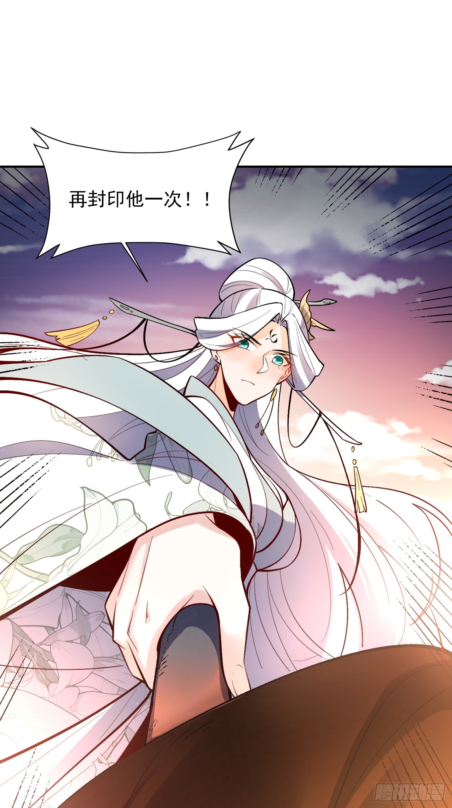 530话19