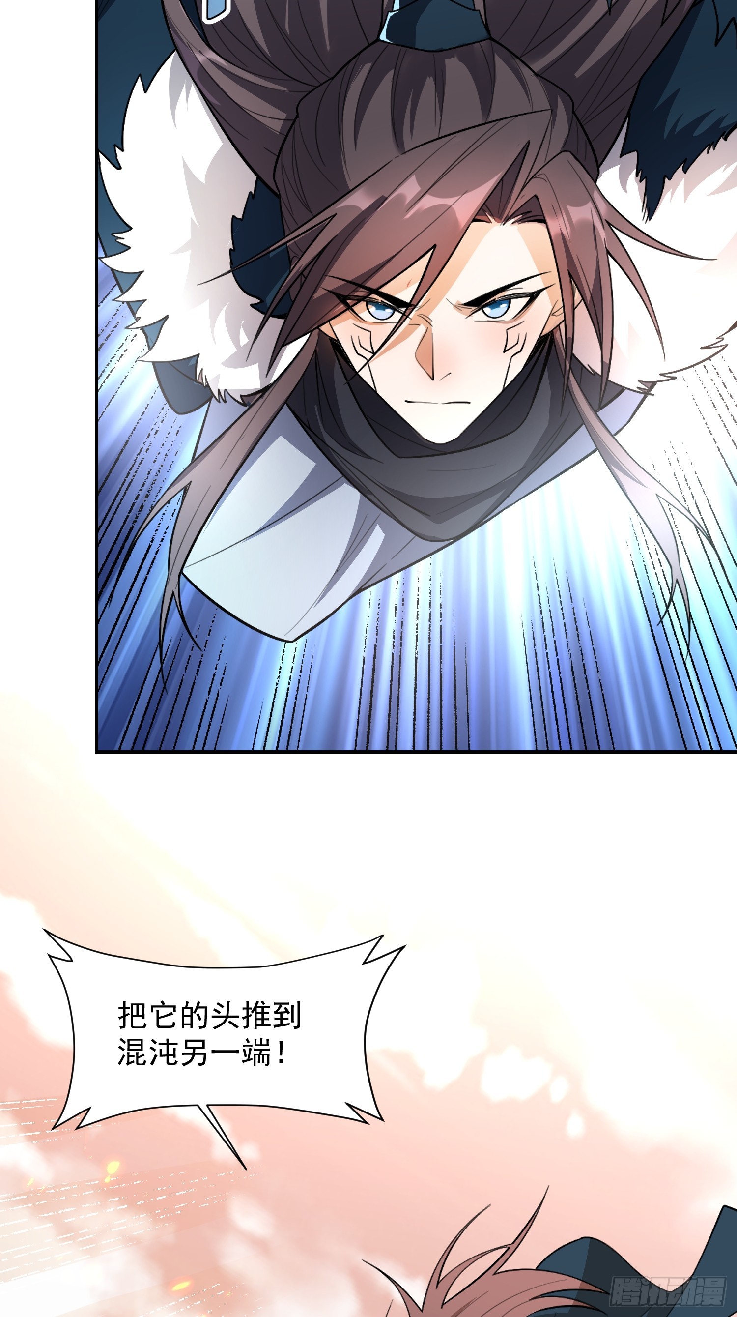 530话24