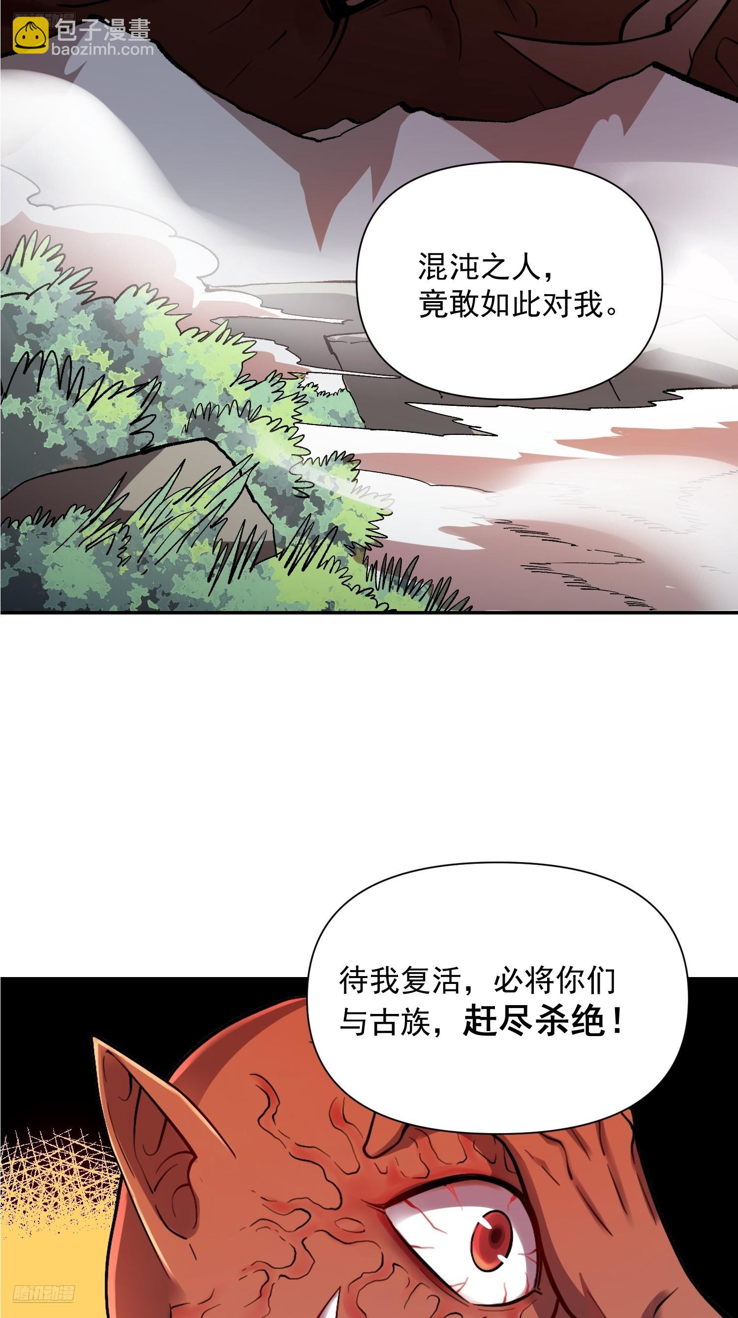 530话3