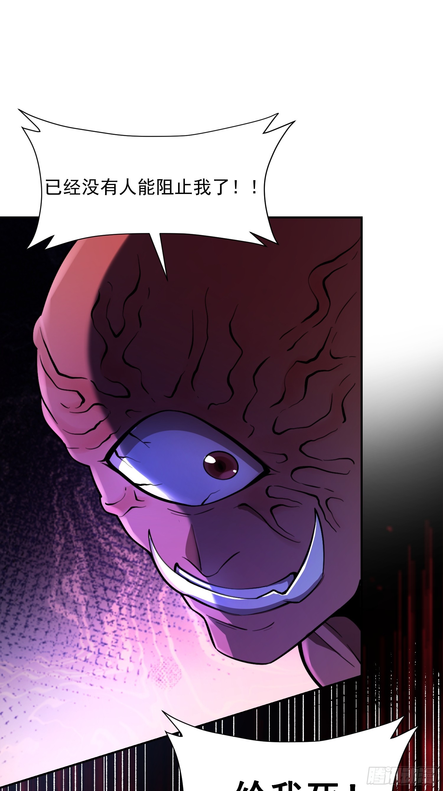 530话35