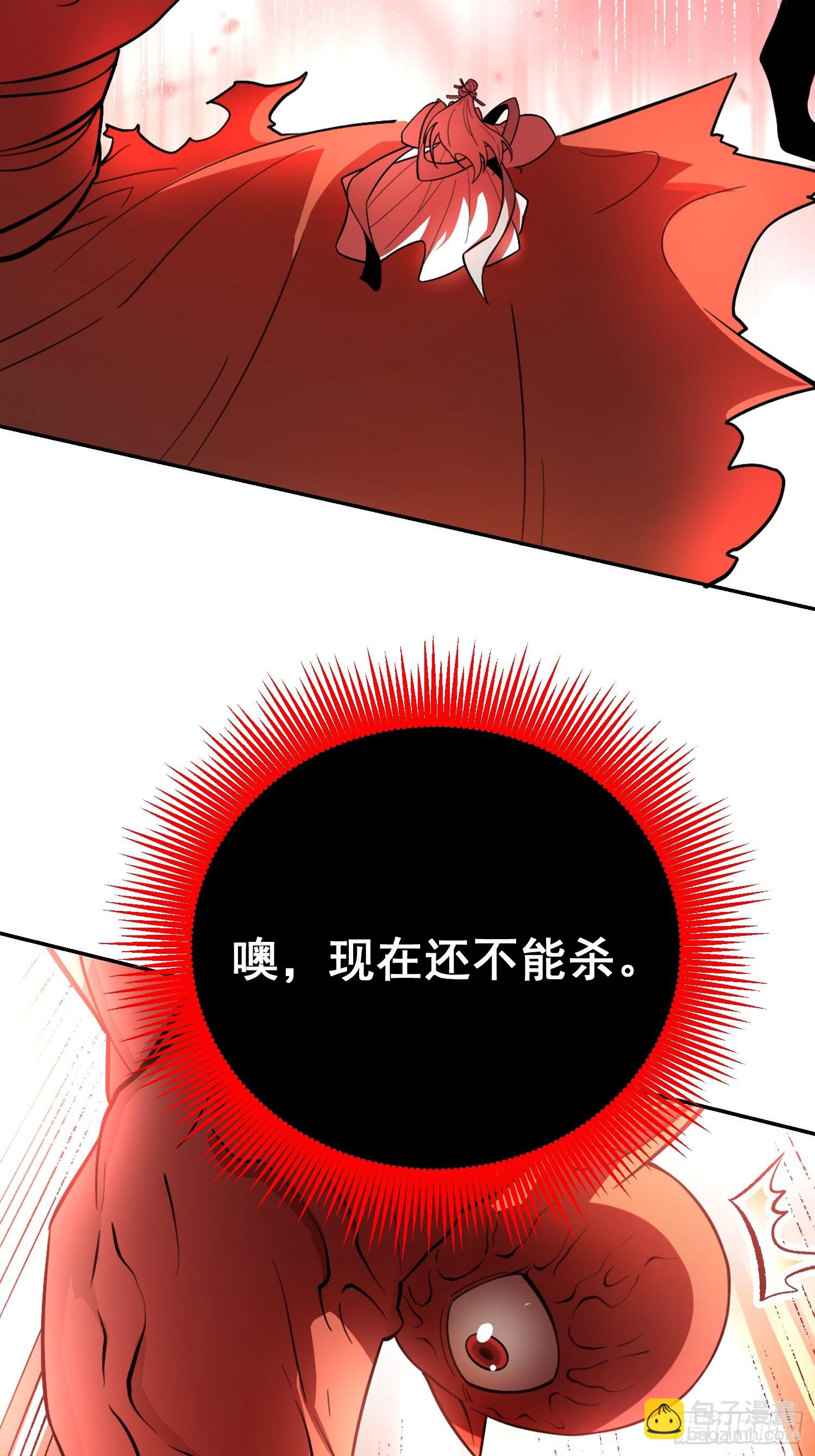 530话37