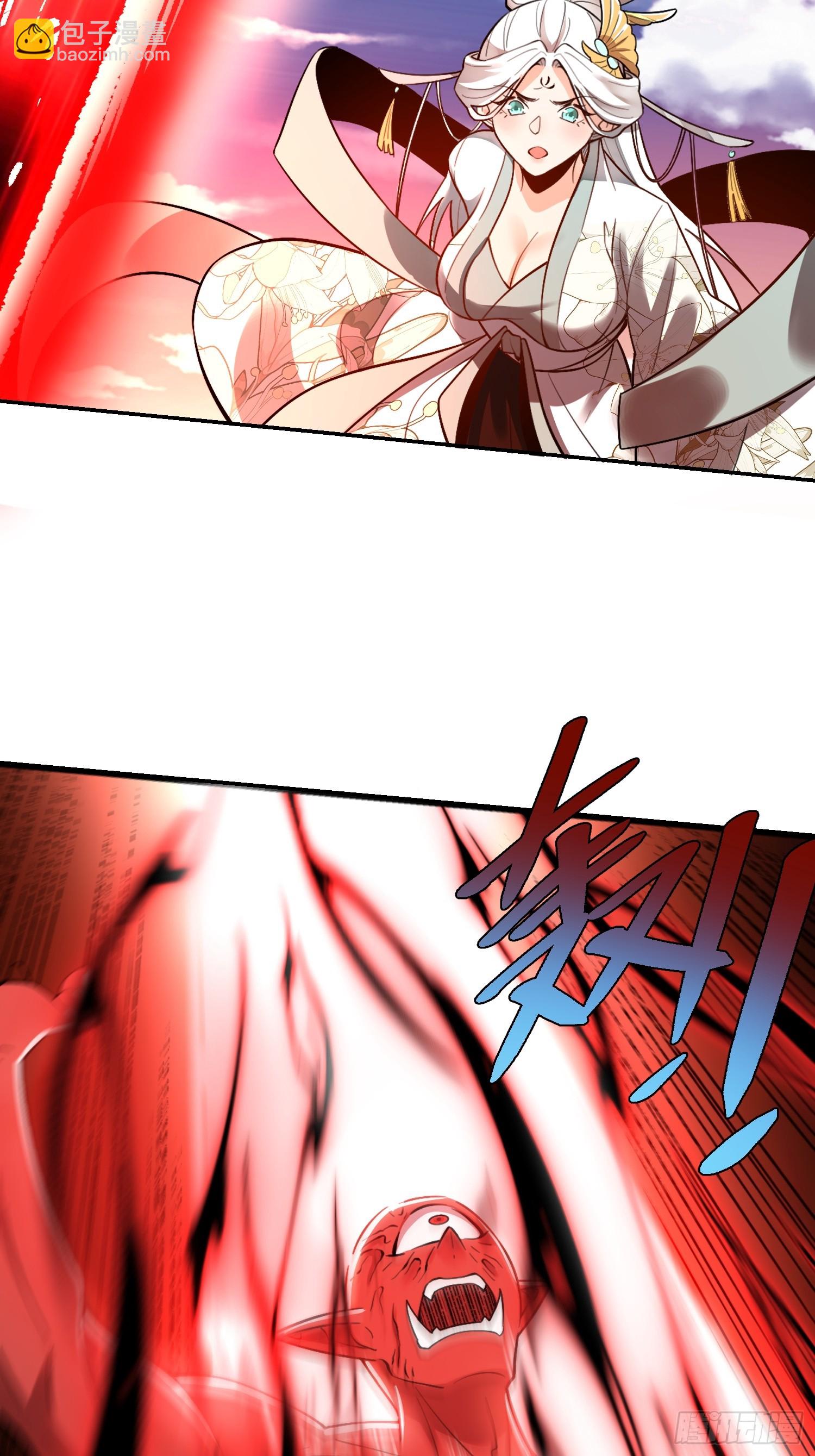 530话39