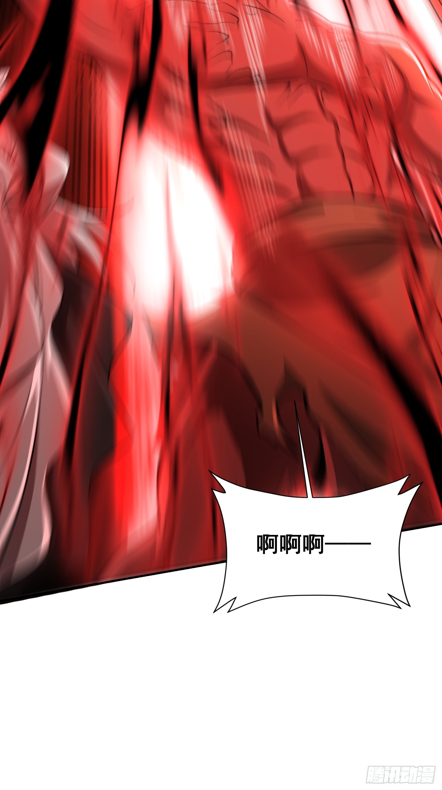 530话40