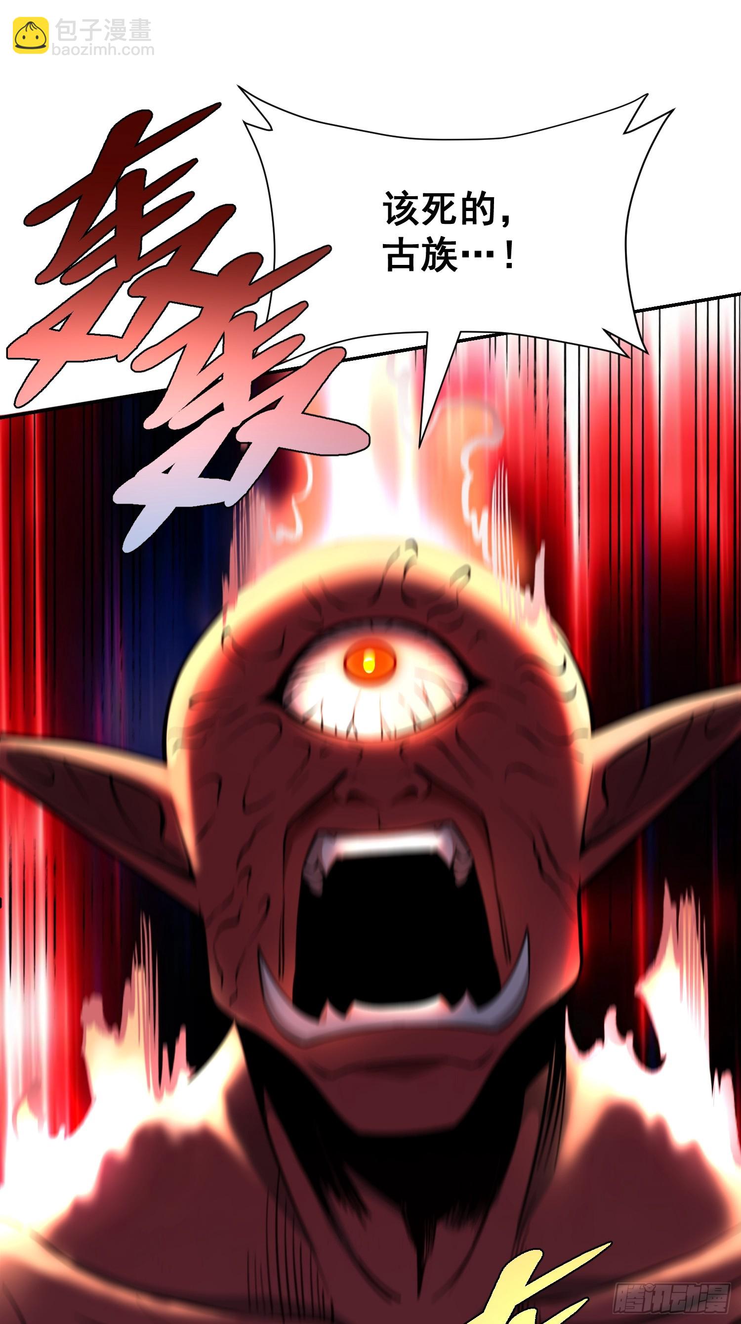 530话41