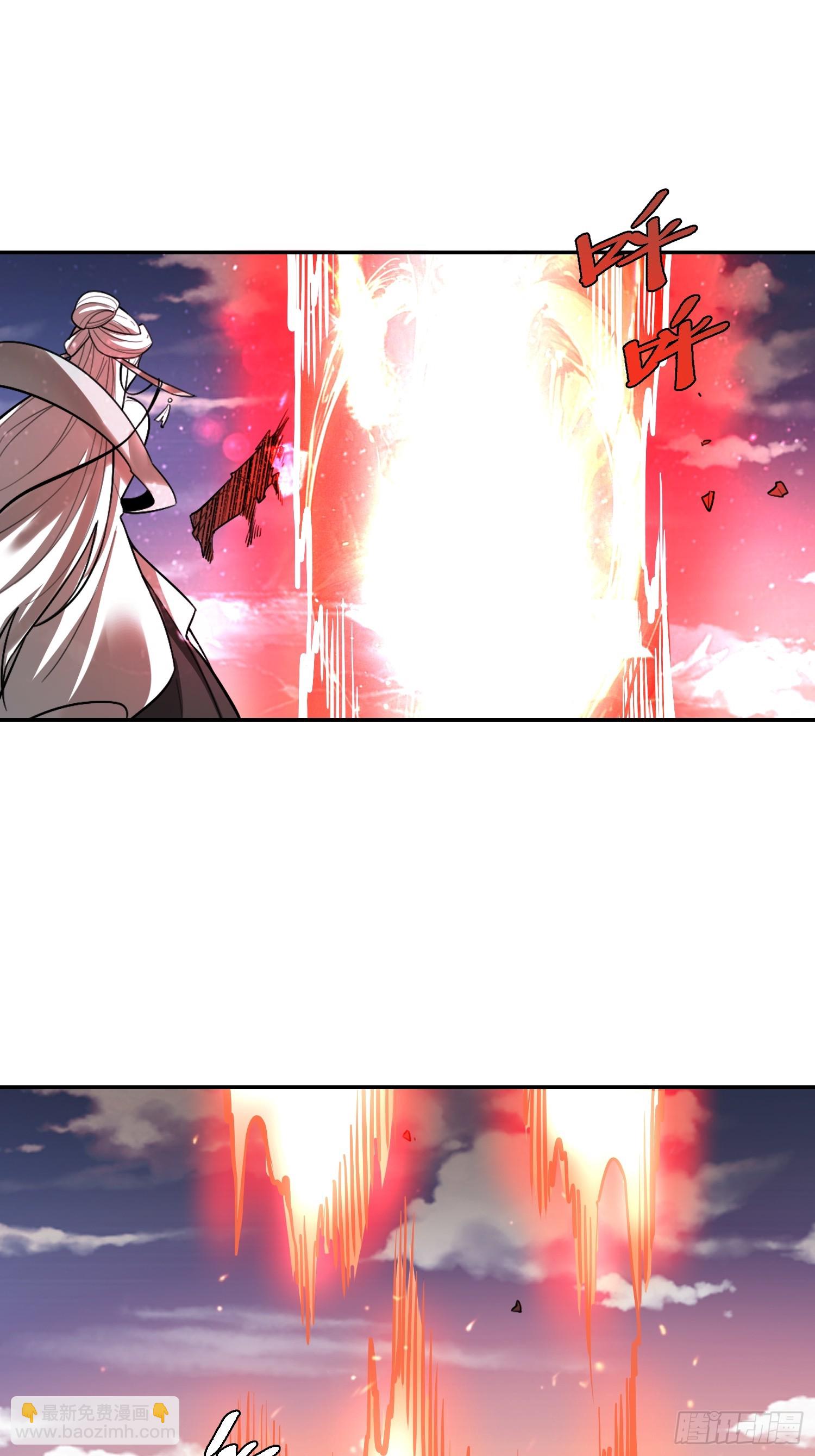 530话43