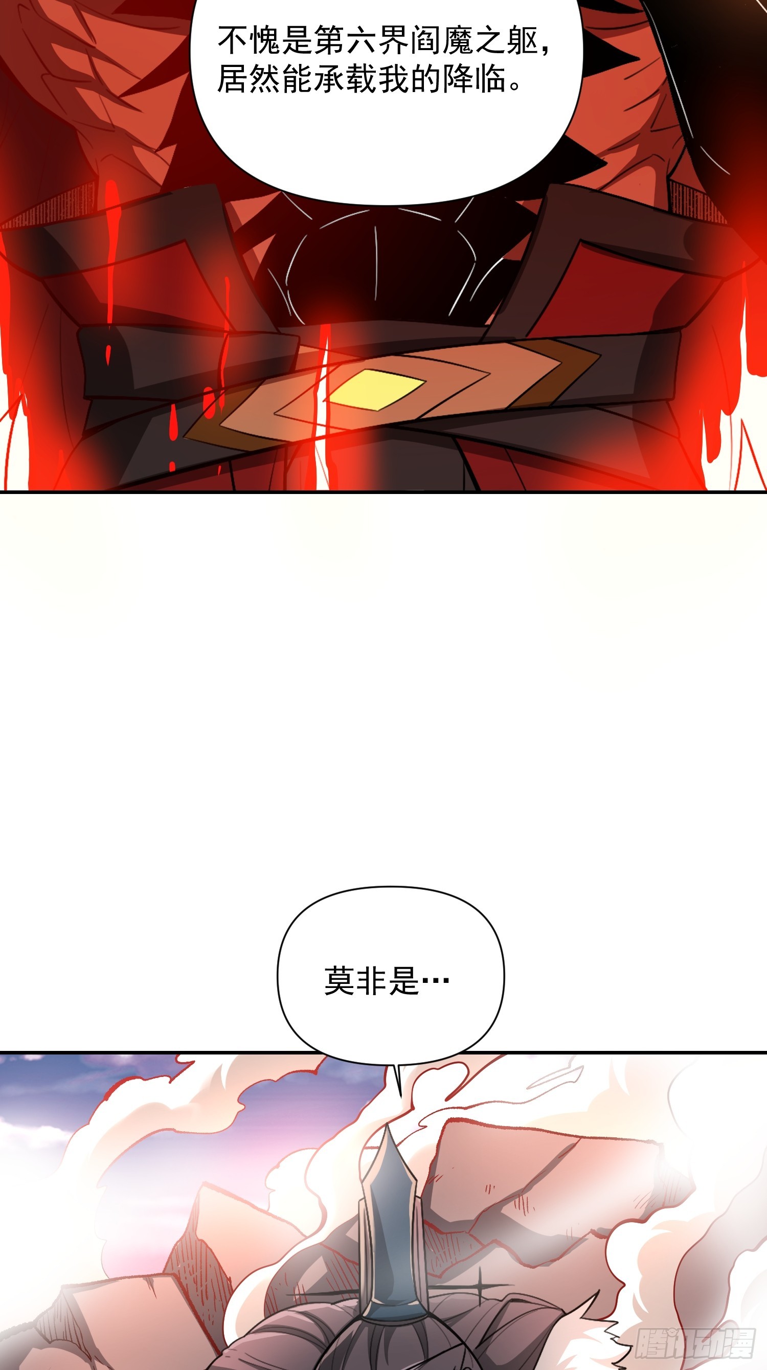 530话45