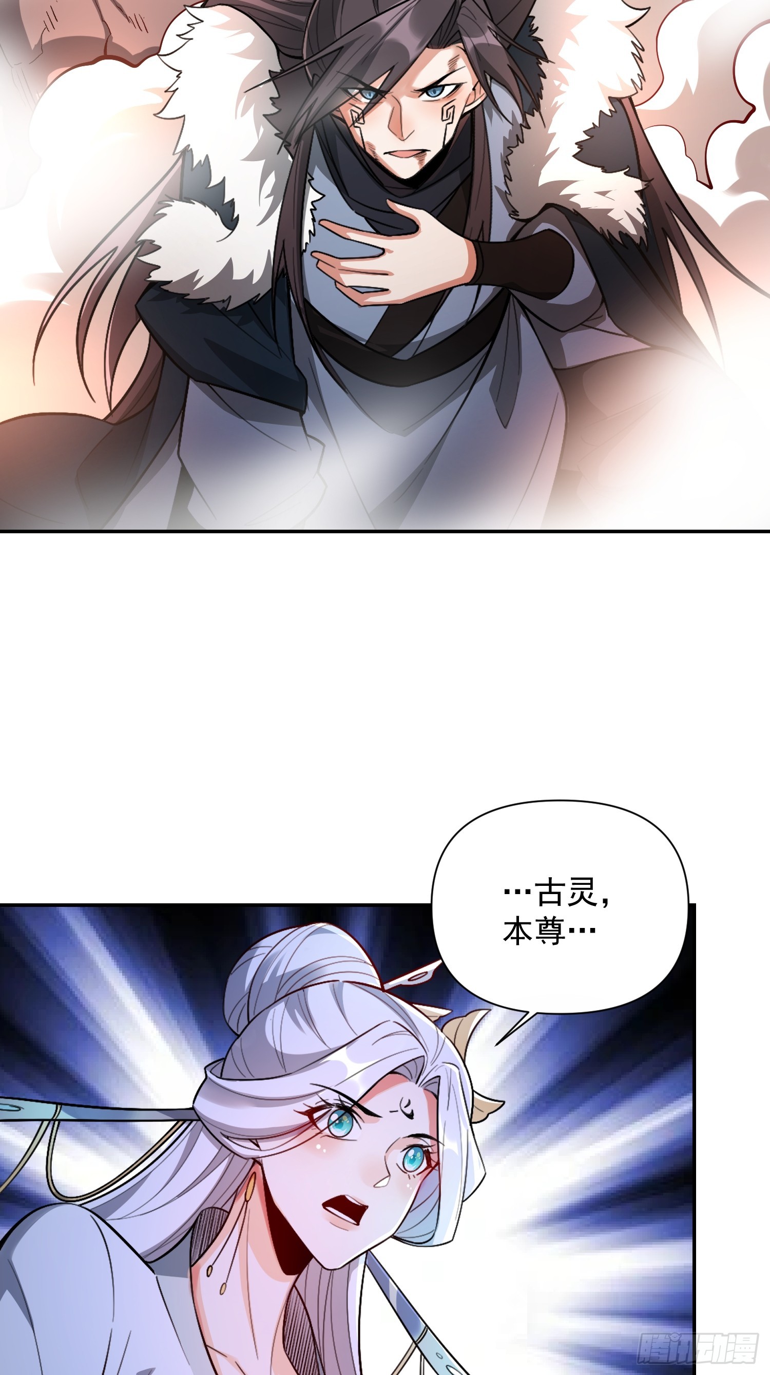 530话46