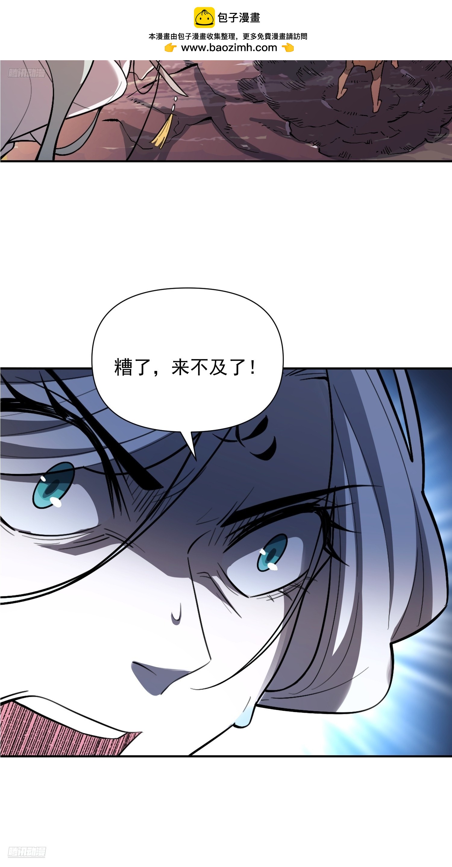 530话5