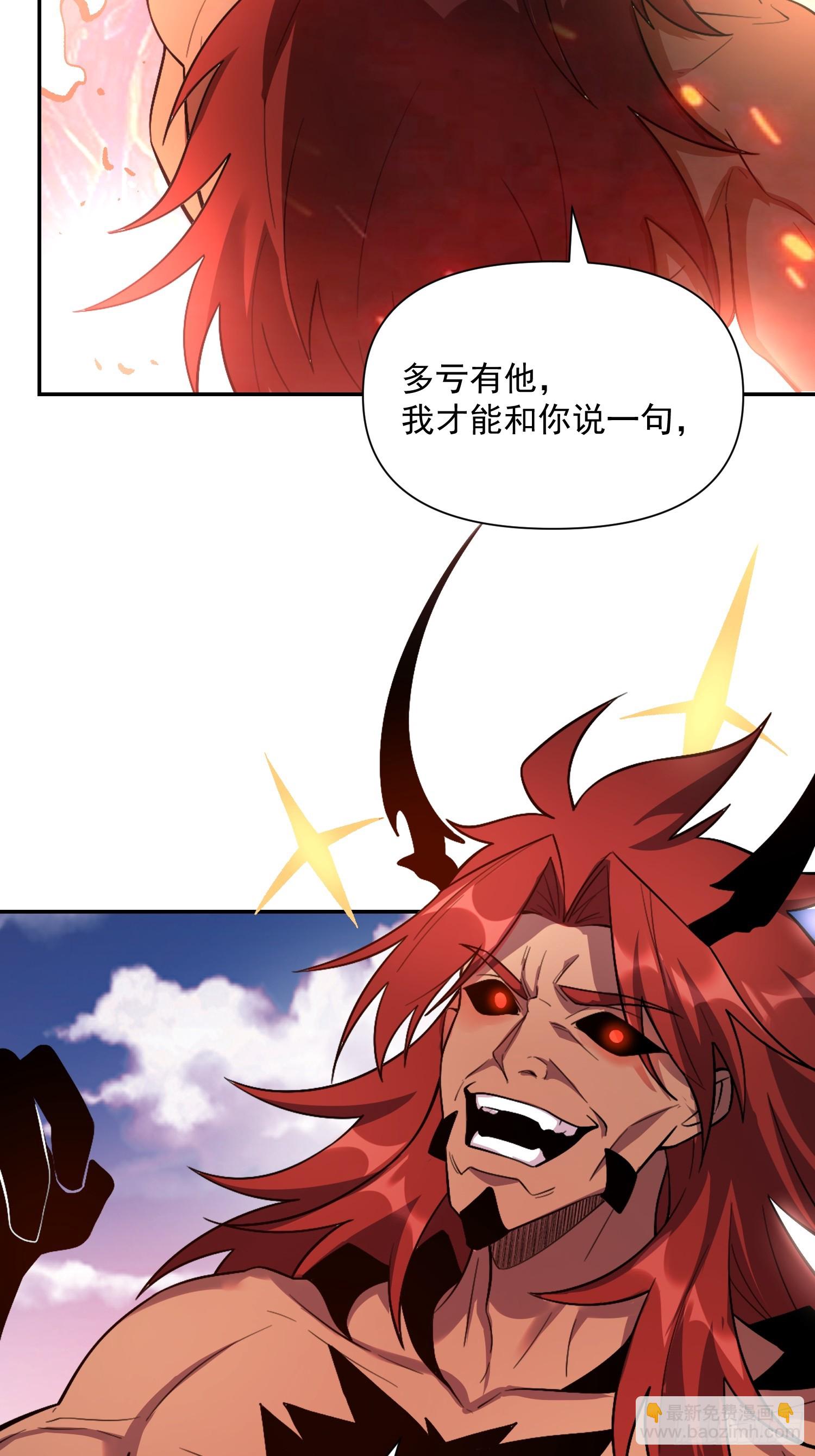 530话52