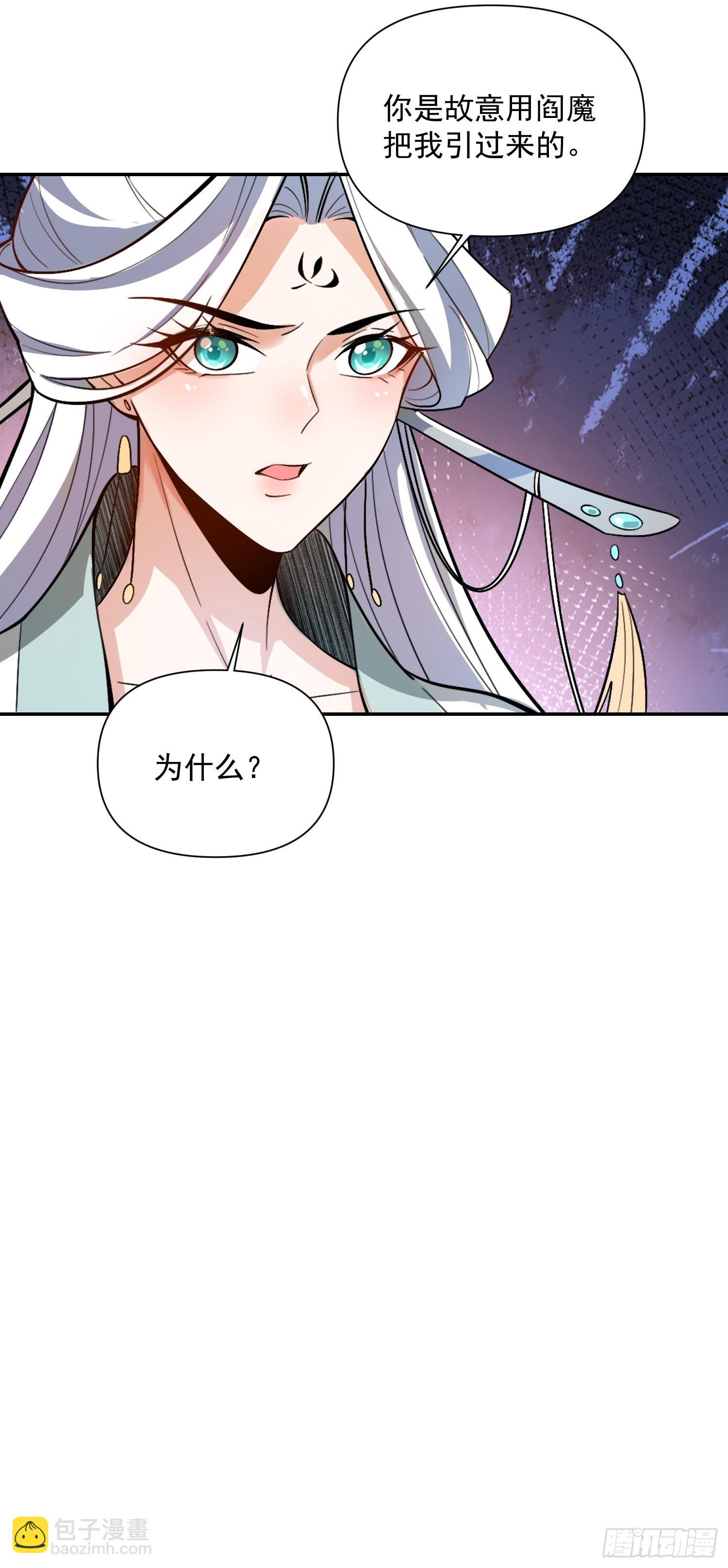 530话54