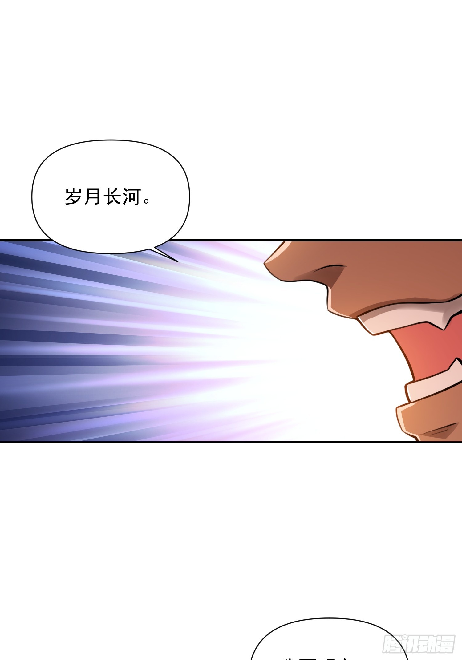 530话55